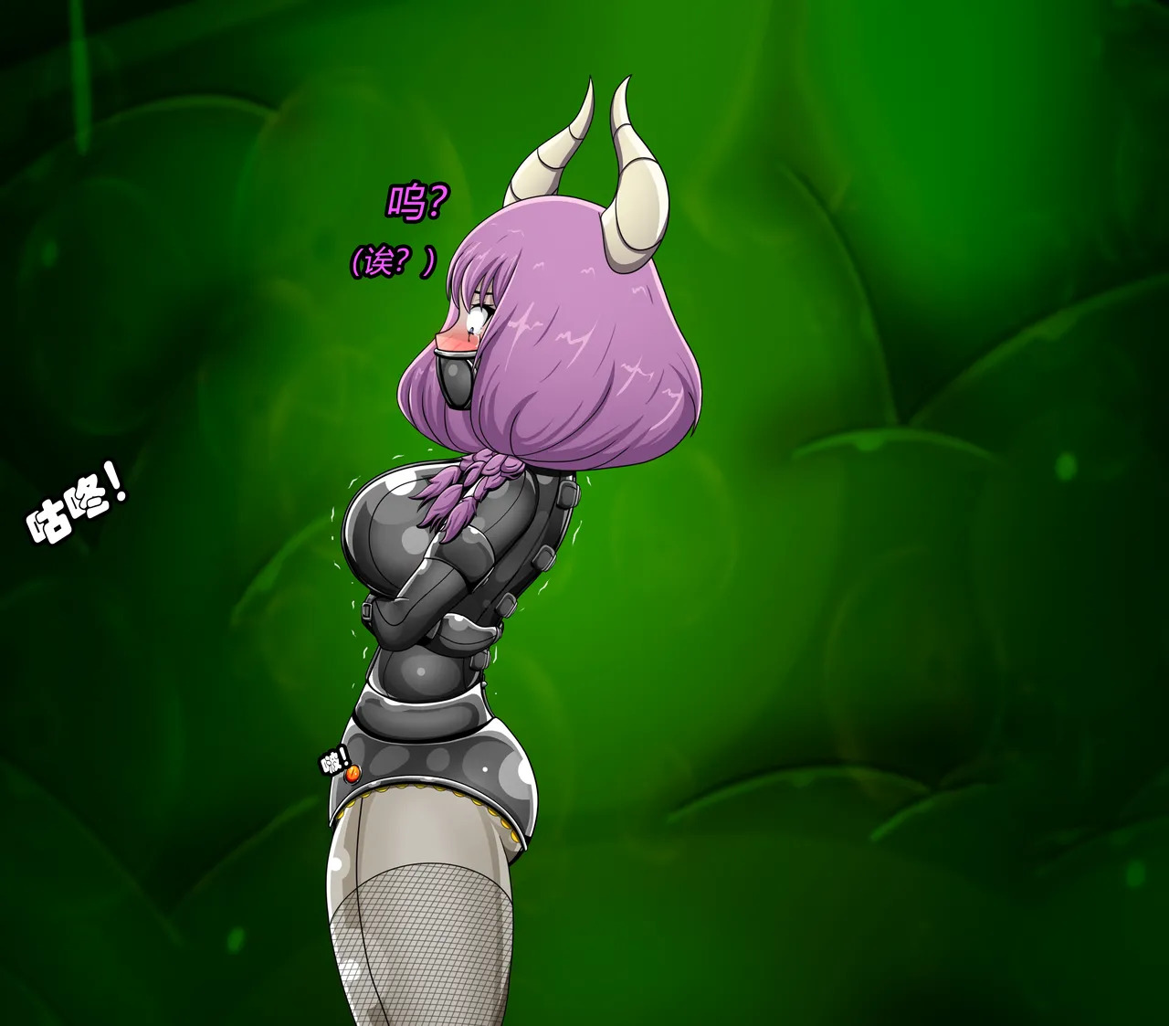 [Jacketfreak] AURA SET (有条色狼汉化) - Page 93