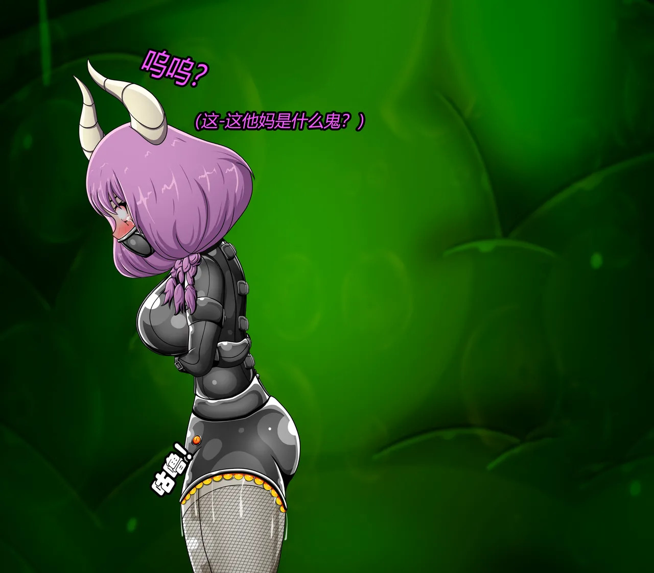[Jacketfreak] AURA SET (有条色狼汉化) - Page 94
