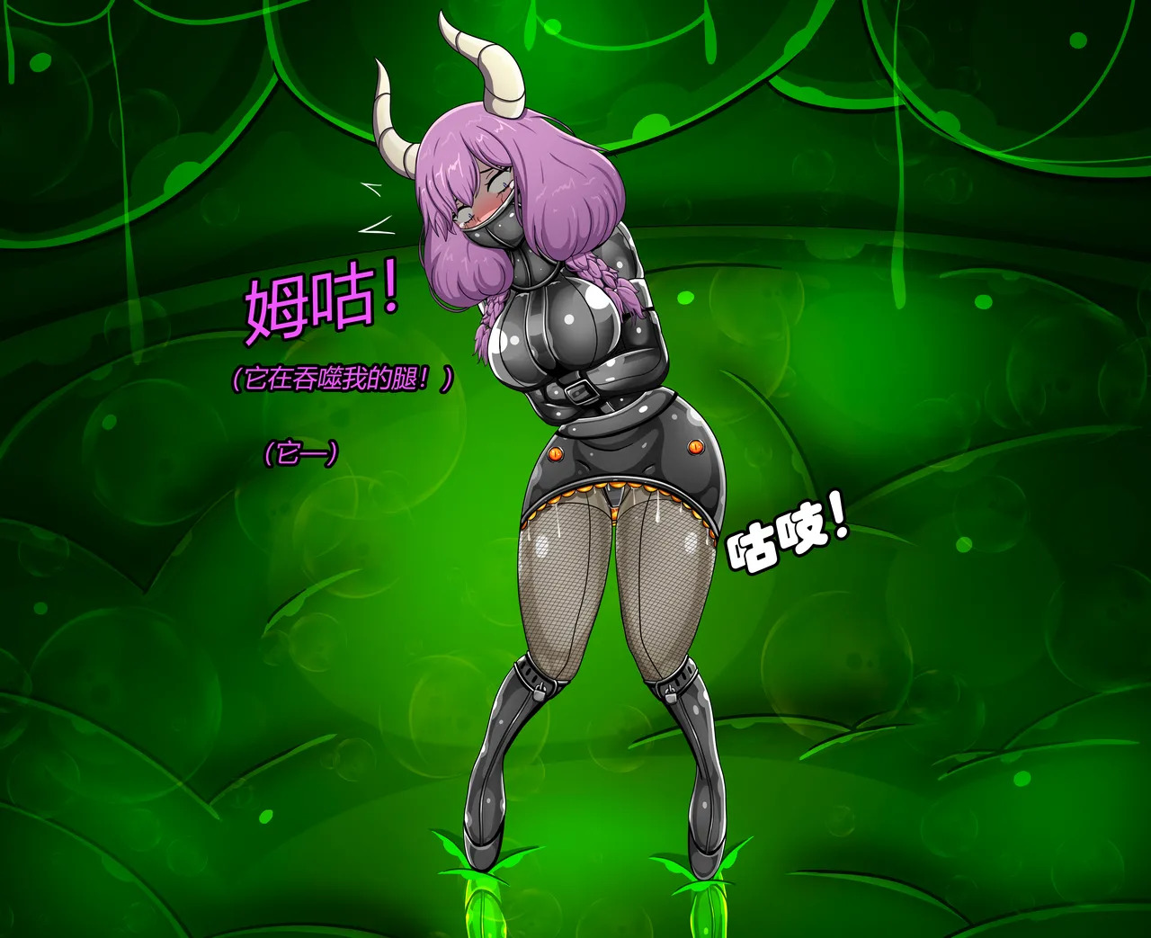 [Jacketfreak] AURA SET (有条色狼汉化) - Page 95