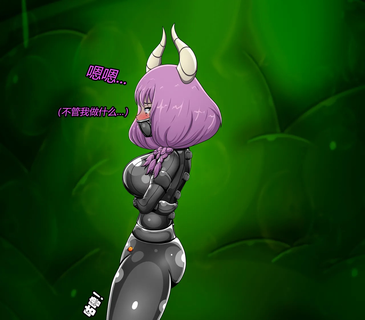 [Jacketfreak] AURA SET (有条色狼汉化) - Page 97