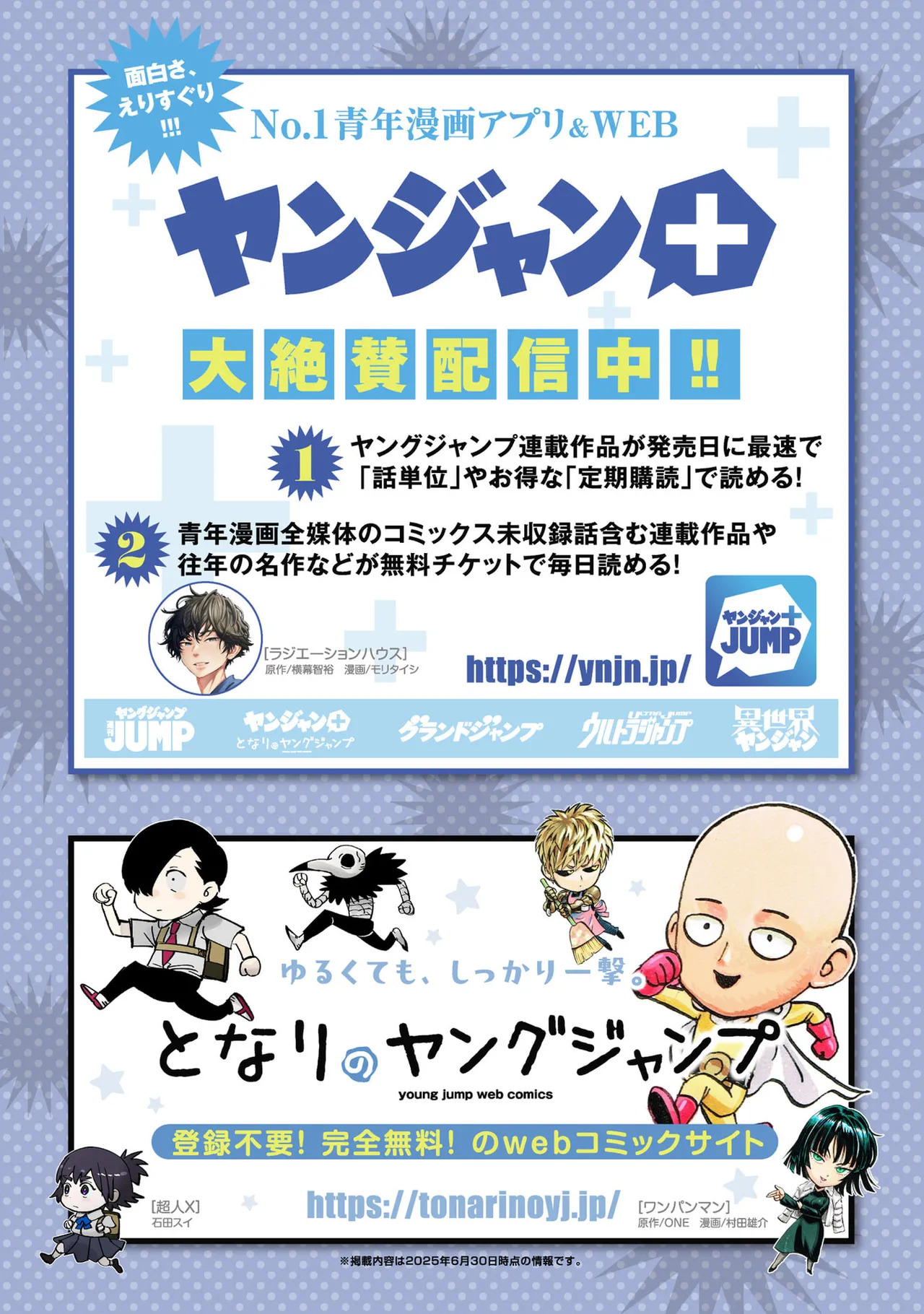 [Haruki] Watashi to Aisho Yoi Hito, Imasen ka? Volume 1 - Page 179