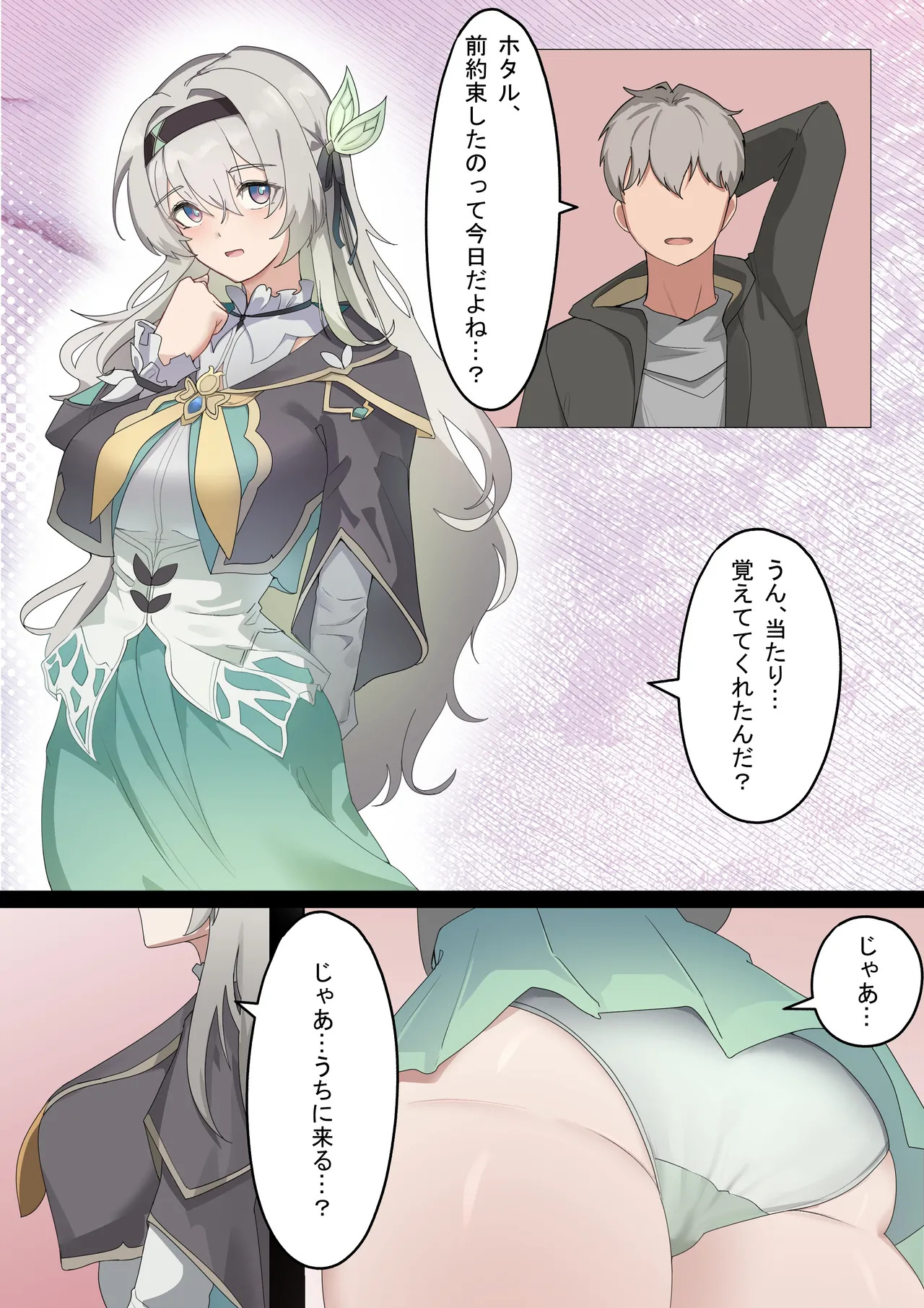 Preview page 1