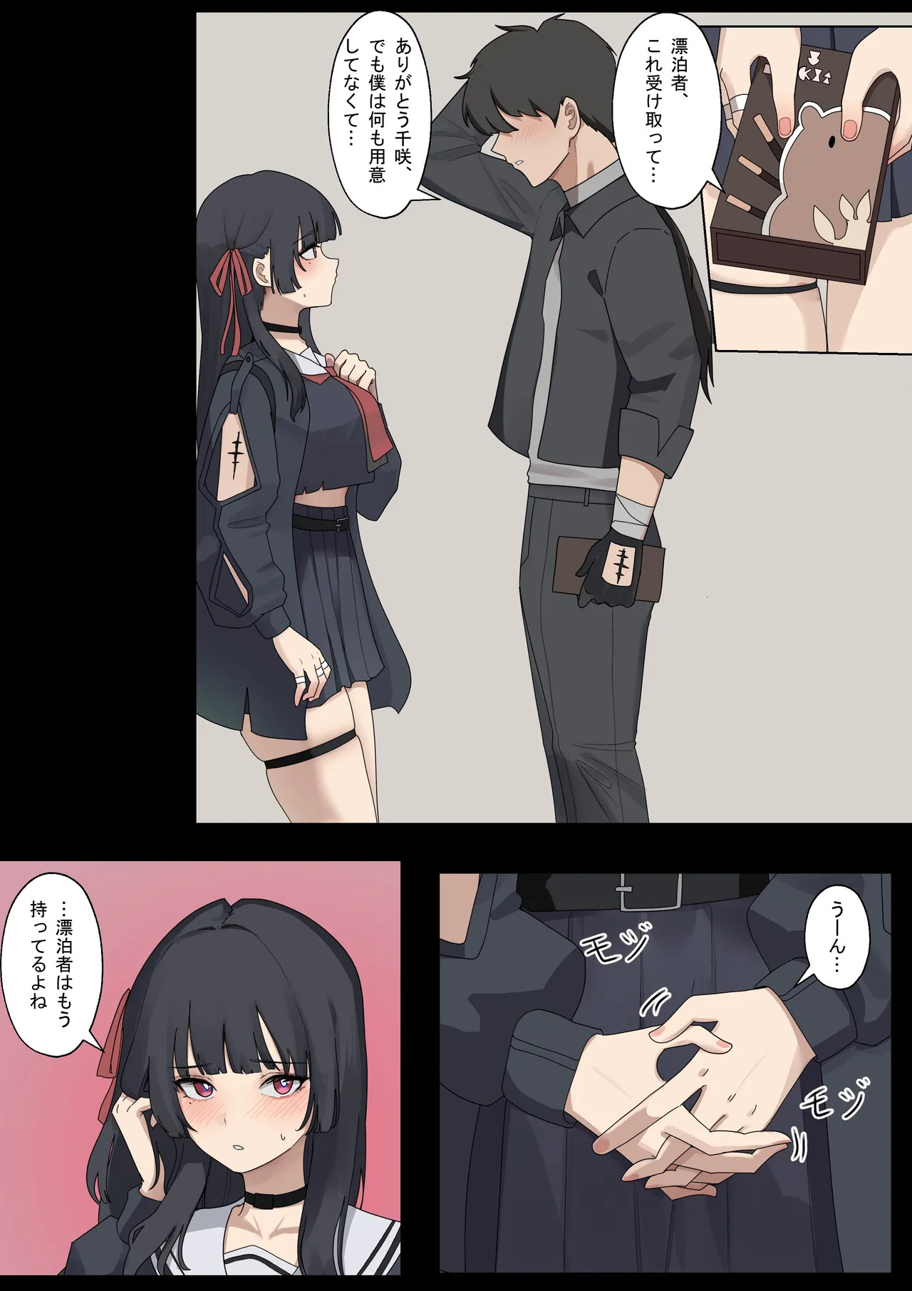 Preview page 1