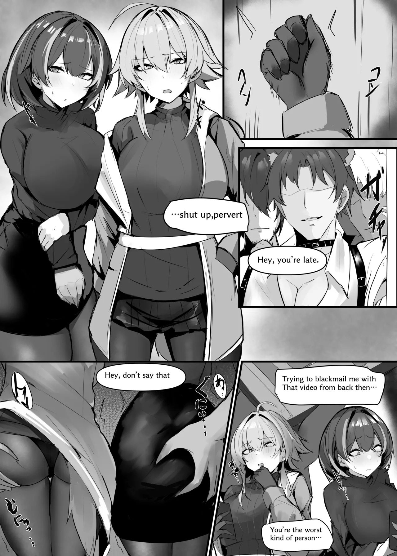 [Mitarashi Renge] Magallan Mayer (Arknights) [Japanese, English] - Page 11