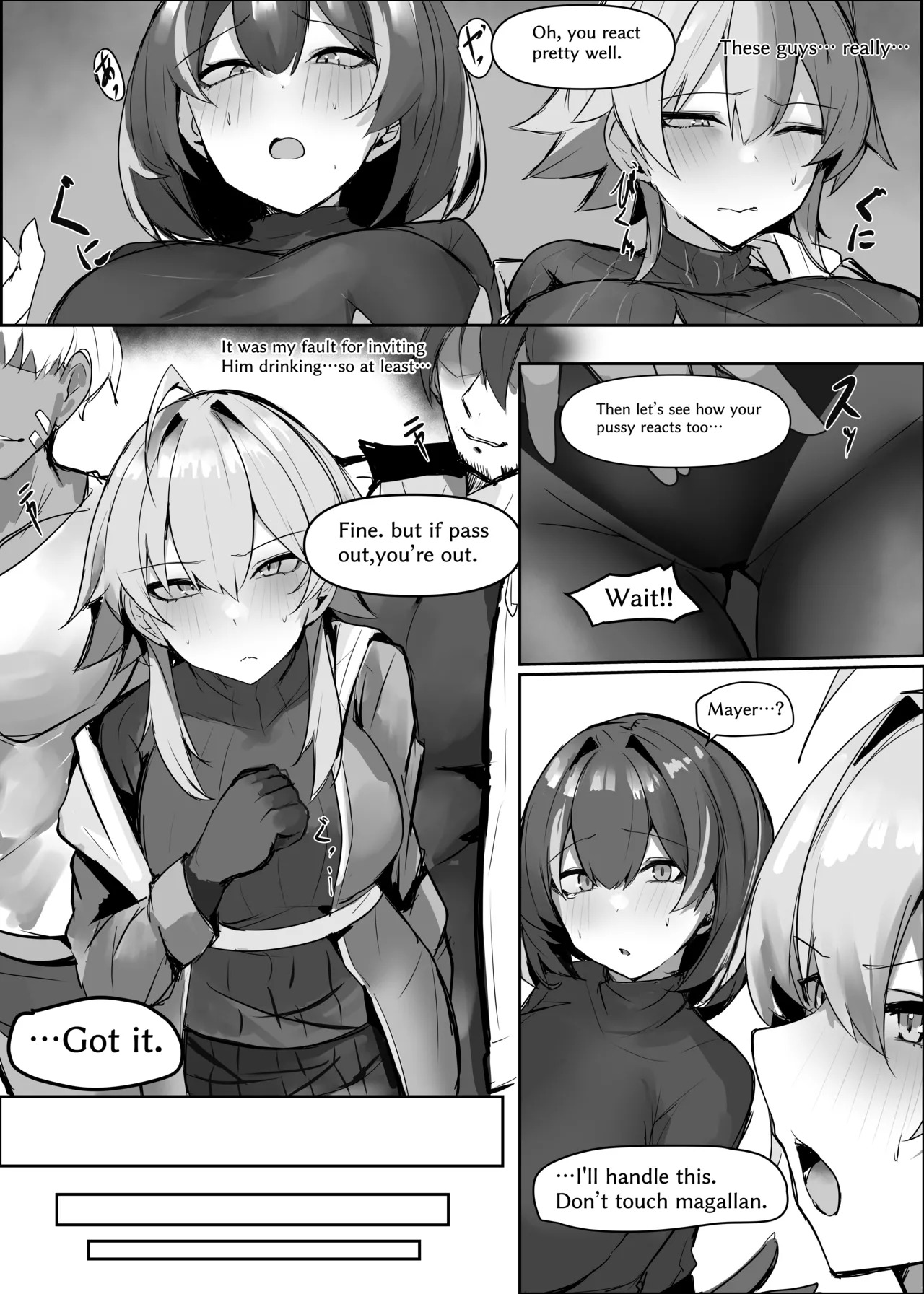 [Mitarashi Renge] Magallan Mayer (Arknights) [Japanese, English] - Page 12