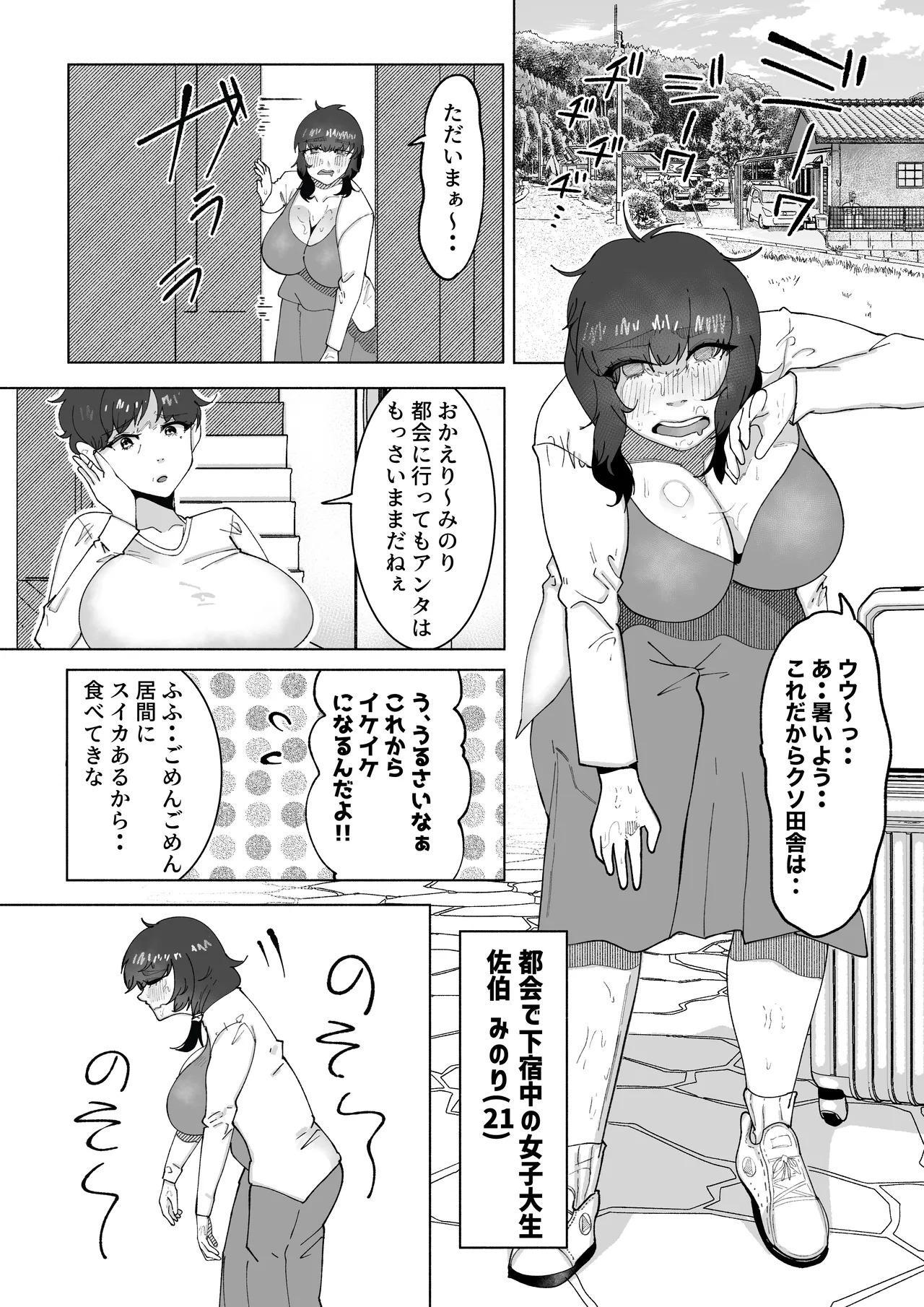 Preview page 2