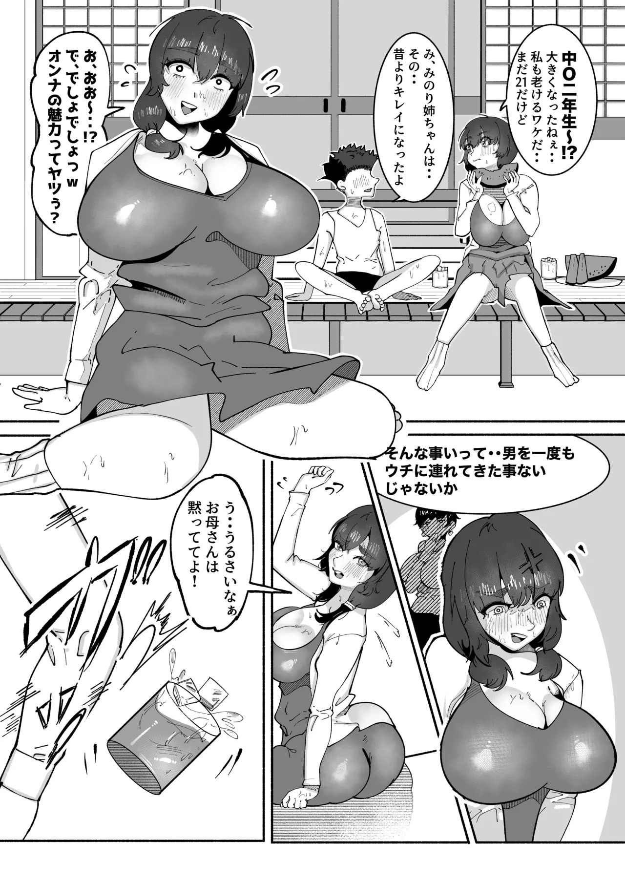 Preview page 4