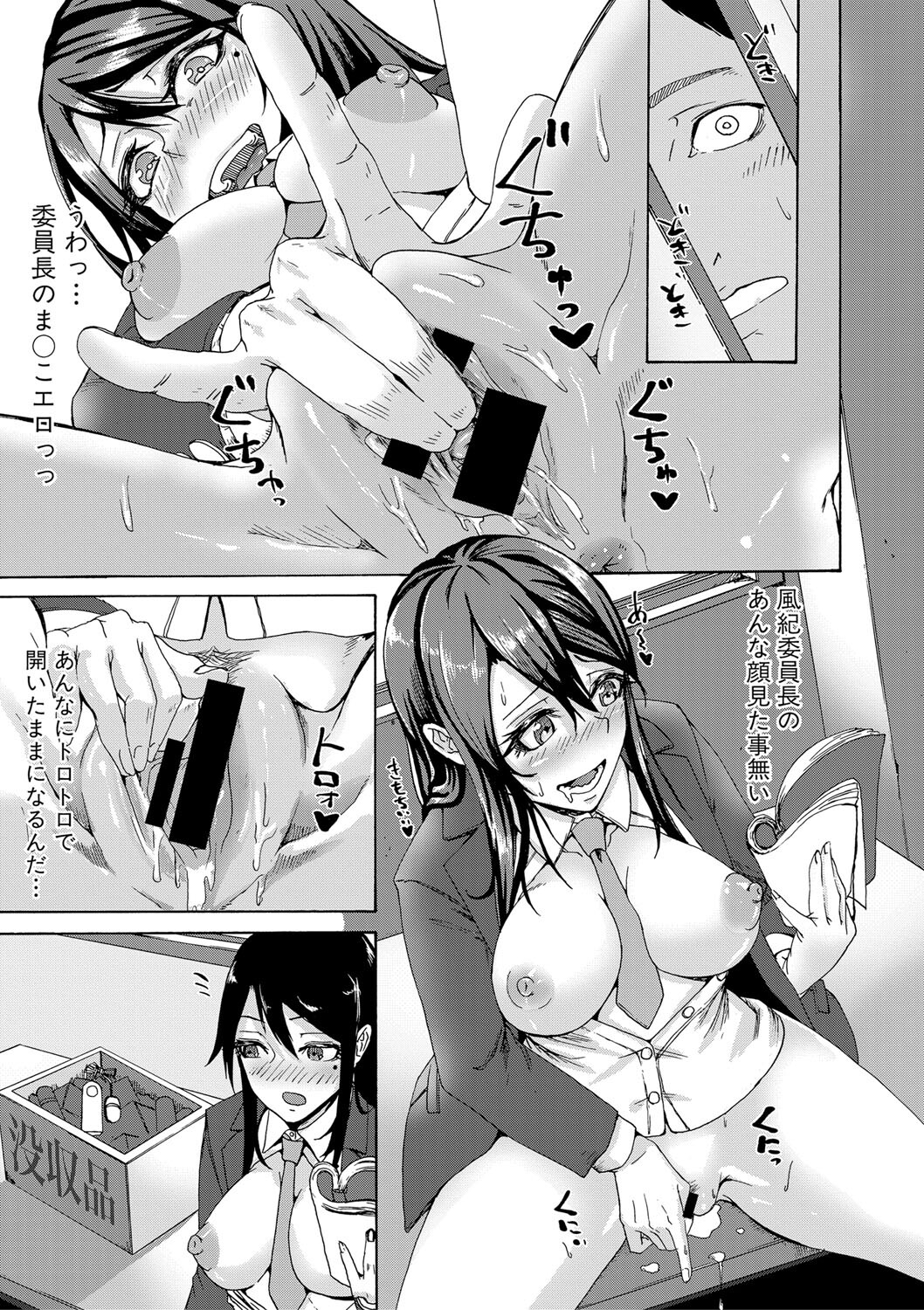 Preview page 5