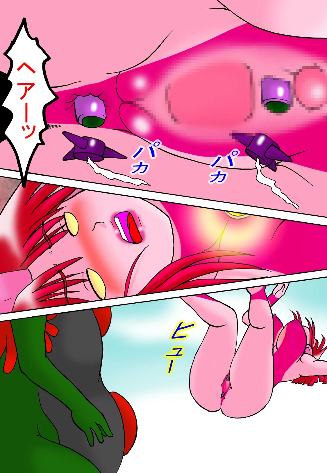 TOUCH 巨大ヒロイン マリア 5 - Page 31