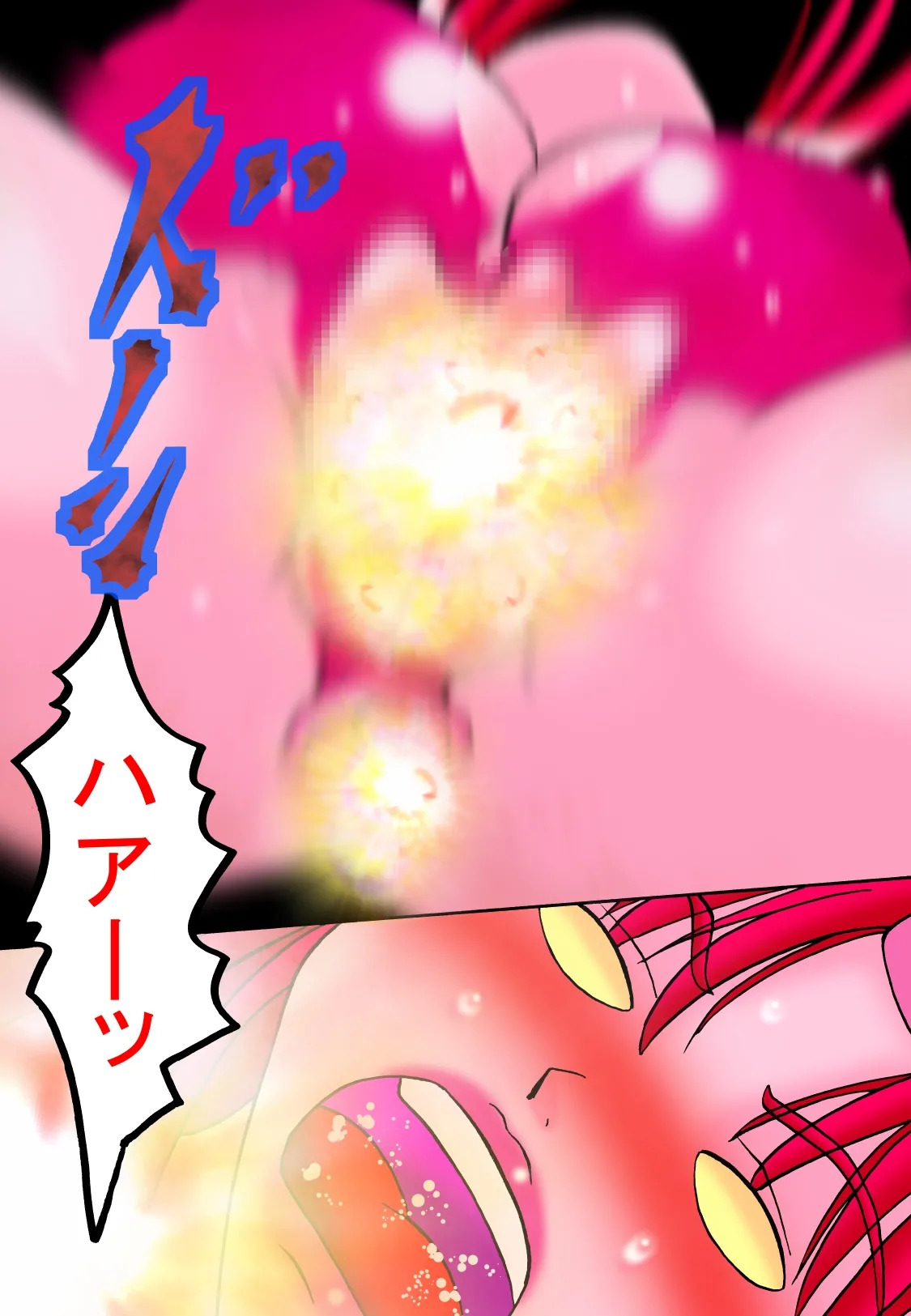 TOUCH 巨大ヒロイン マリア 5 - Page 39