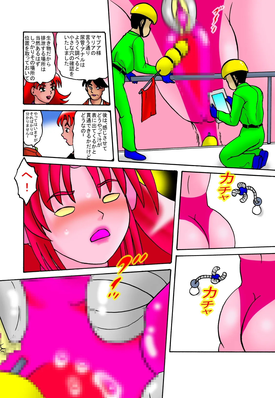Preview page 5