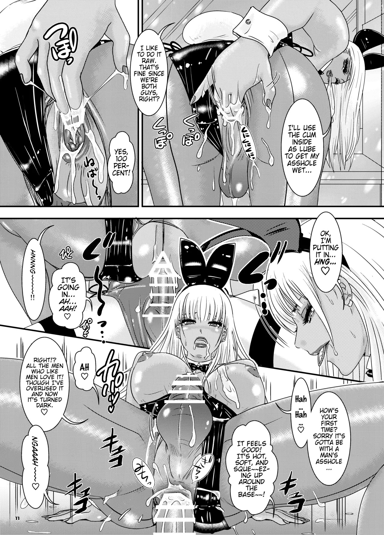 [A-mania9's (Amanoja9)] BEHAVIOUR+27 〜HONEY BUNNY～ [English] {Pangean} - Page 11