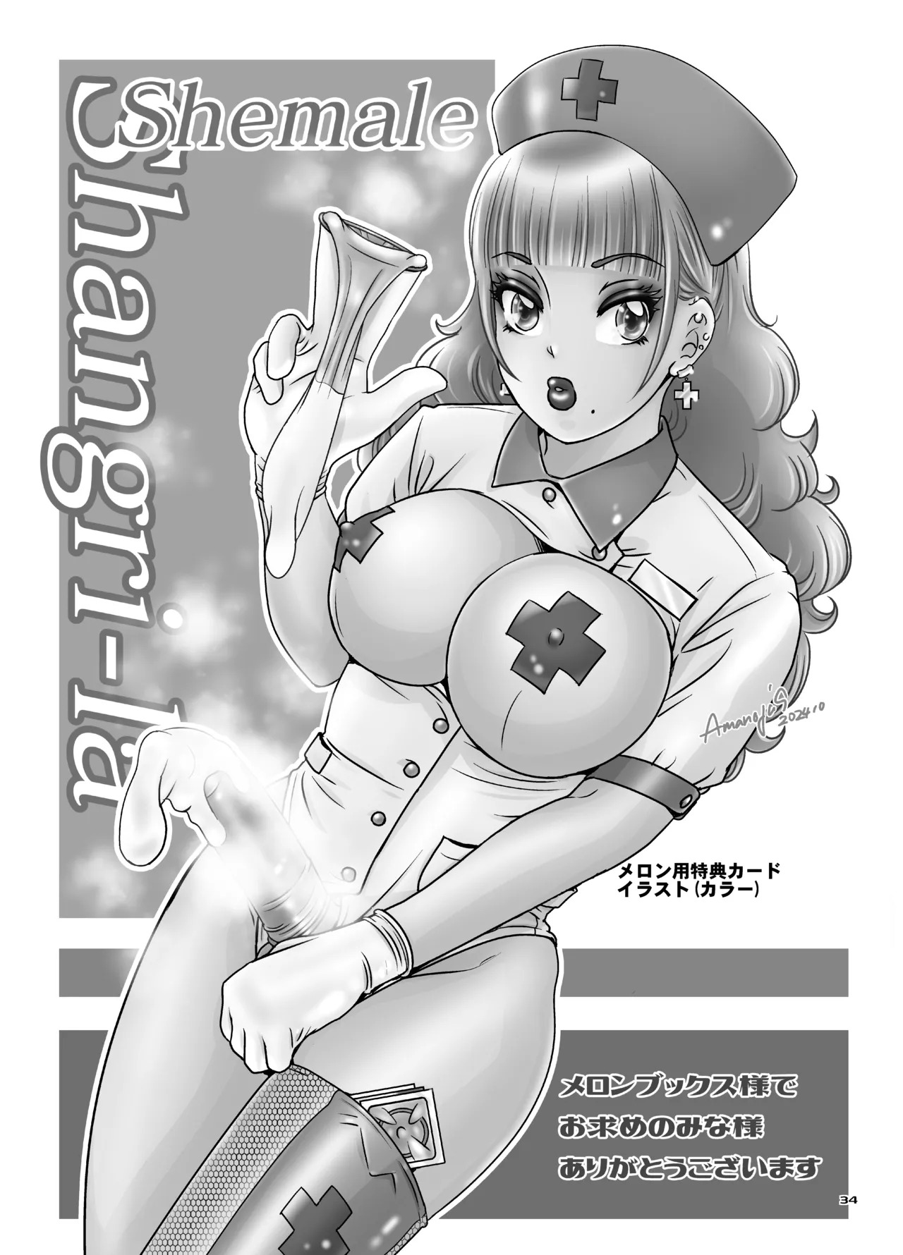 [A-mania9's (Amanoja9)] BEHAVIOUR+27 〜HONEY BUNNY～ [English] {Pangean} - Page 32