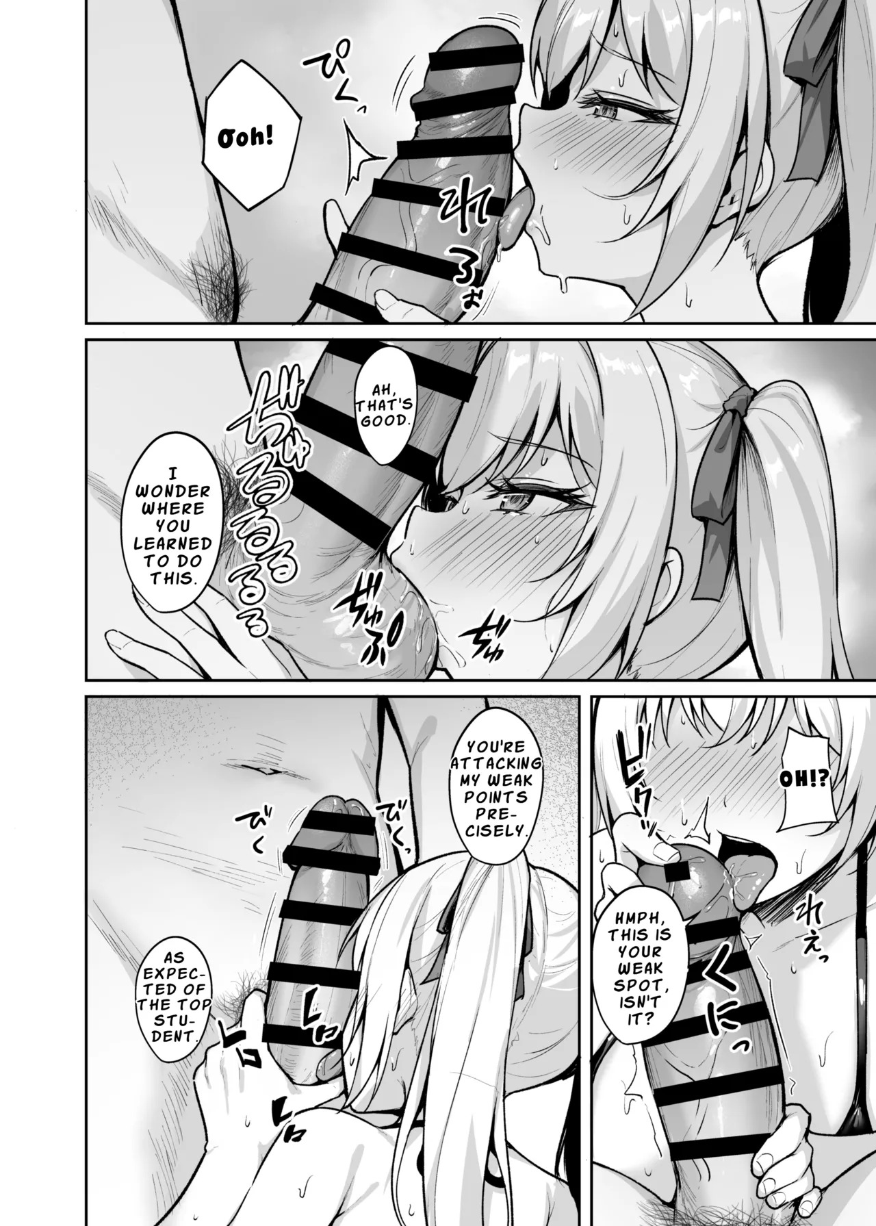 [BRAVE CHICKEN (Alex)] Saimin Earphone -Namaiki Onna o Joushiki Kaihen- | Hypnotic Earphones – Reprogramming a Sassy Girl’s Mind [English] [LKK•Scans] [Digital] - Page 33