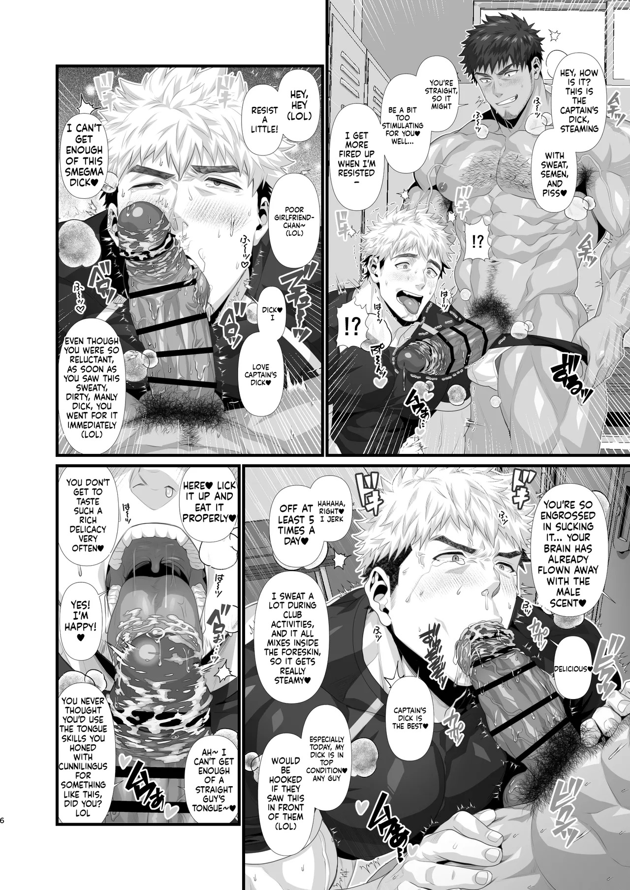 Rugby Club's Fallen Onahole - Page 13