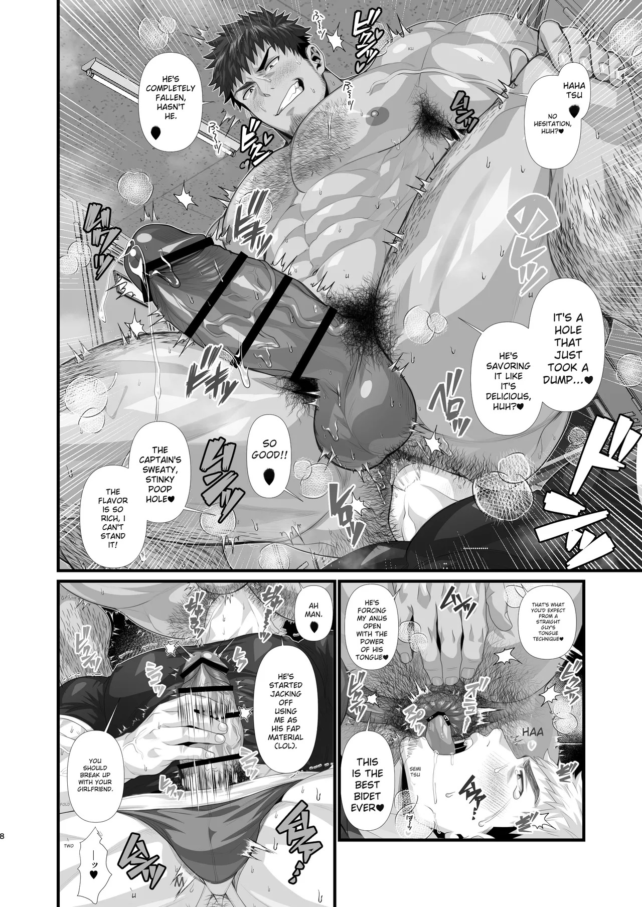 Rugby Club's Fallen Onahole - Page 16