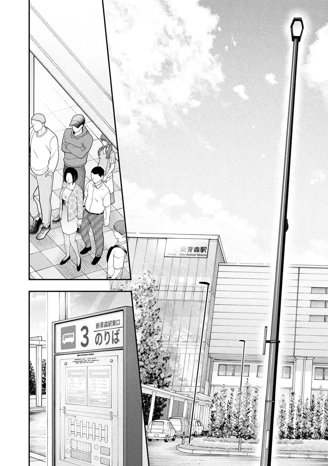 [Orizuki Naoyasu × Sasaki Kazu] Houkago Instant XXX Volume 1 - Page 124