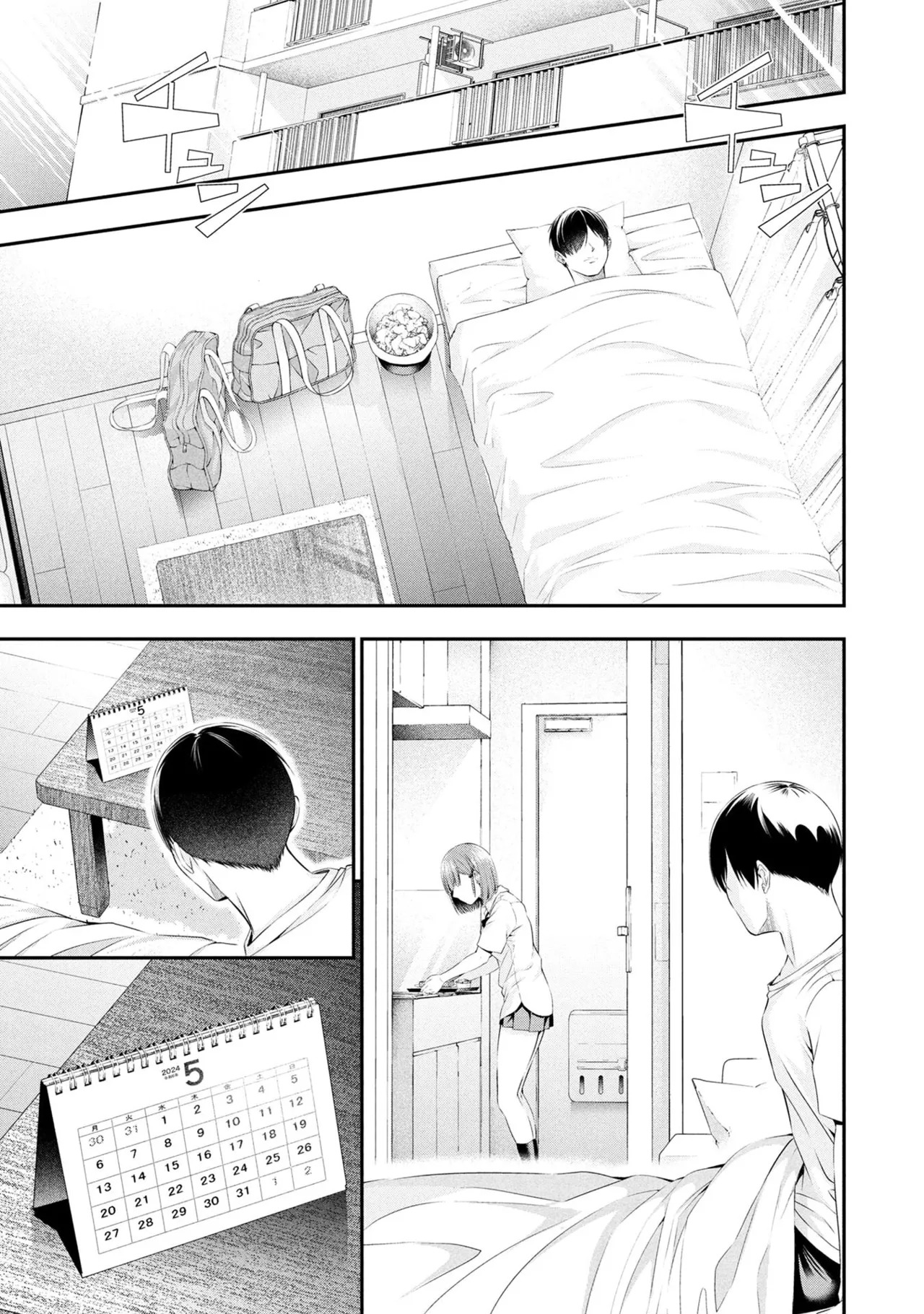 [Orizuki Naoyasu × Sasaki Kazu] Houkago Instant XXX Volume 1 - Page 145