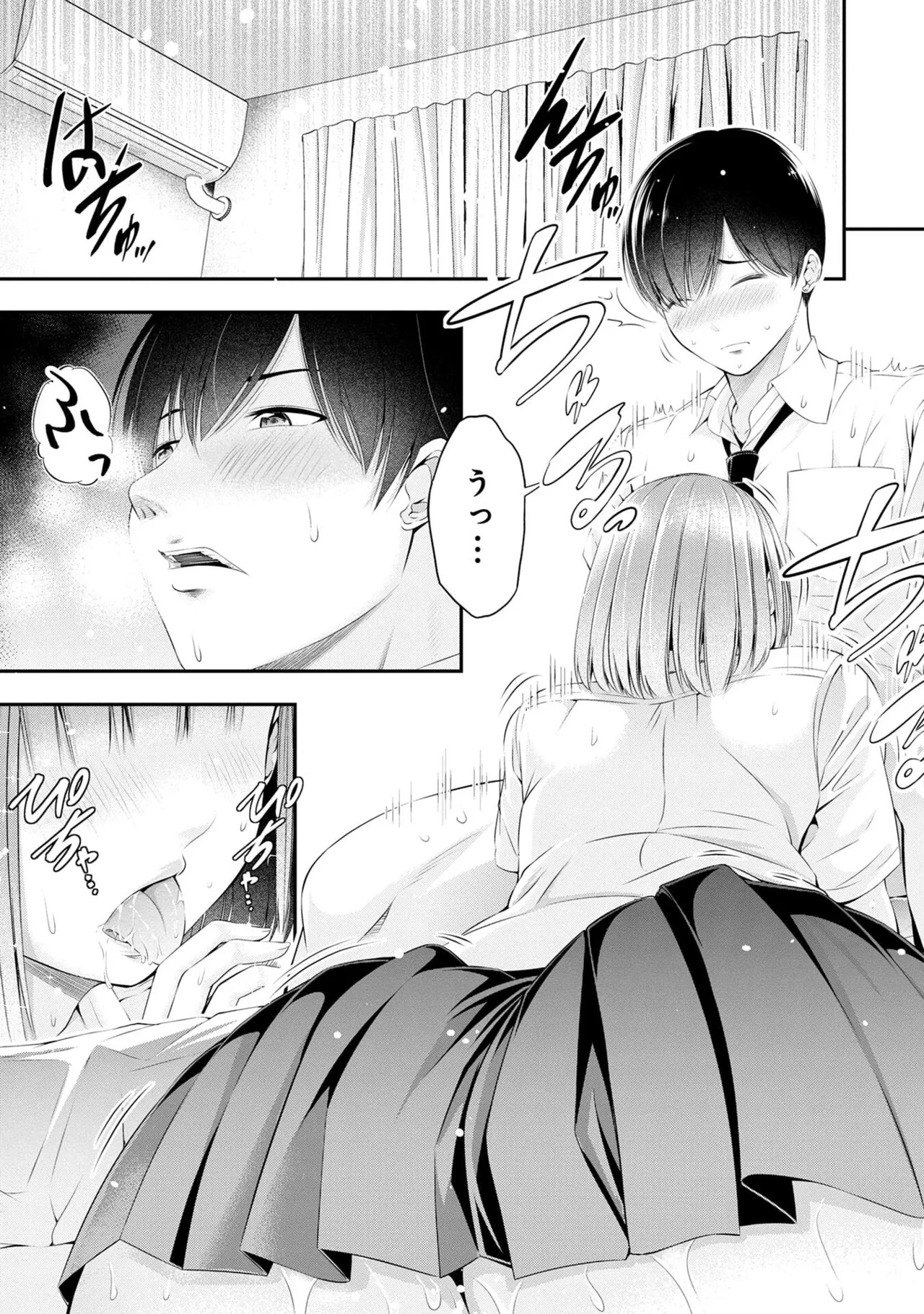 [Orizuki Naoyasu × Sasaki Kazu] Houkago Instant XXX Volume 1 - Page 51