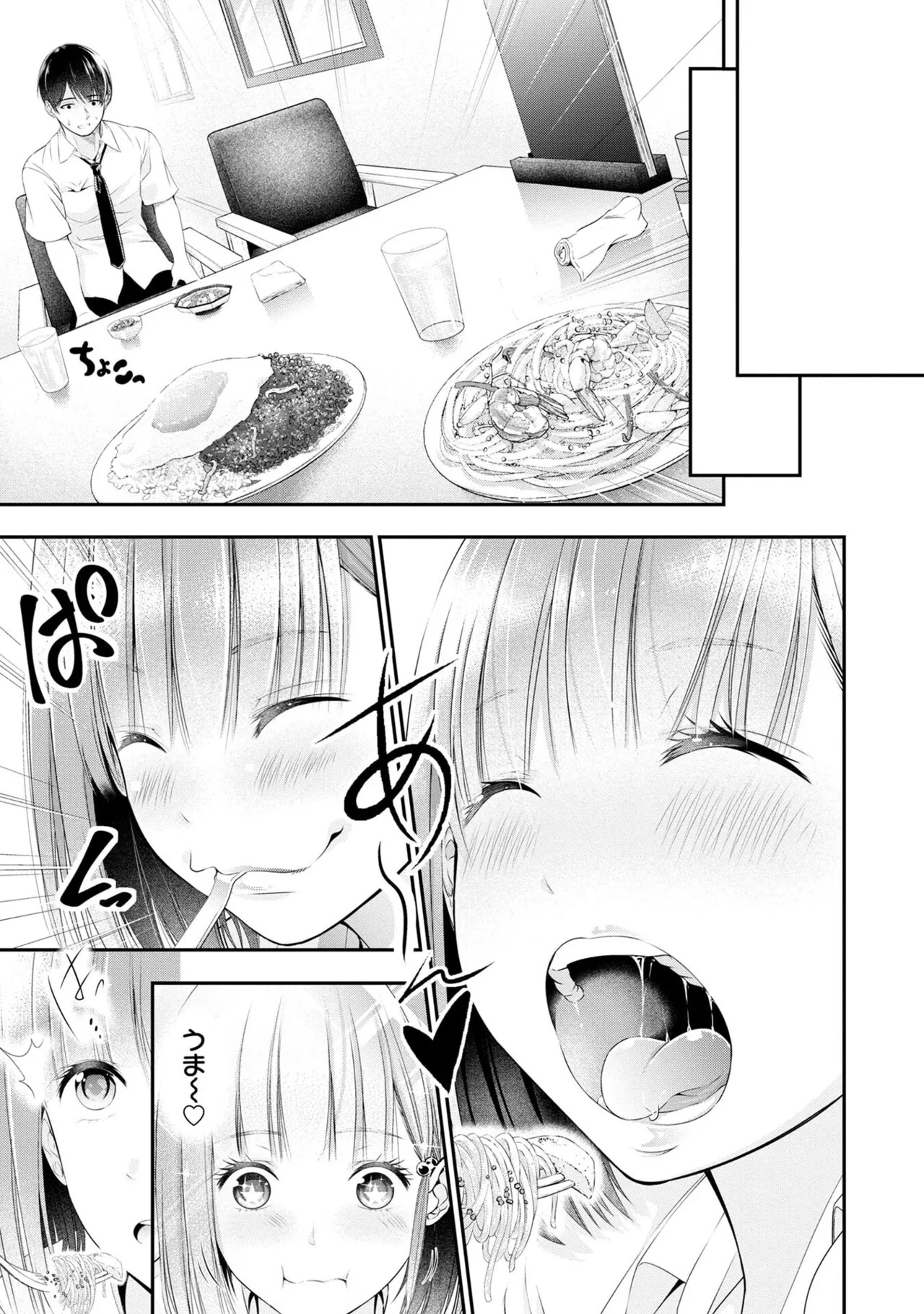 [Orizuki Naoyasu × Sasaki Kazu] Houkago Instant XXX Volume 1 - Page 57