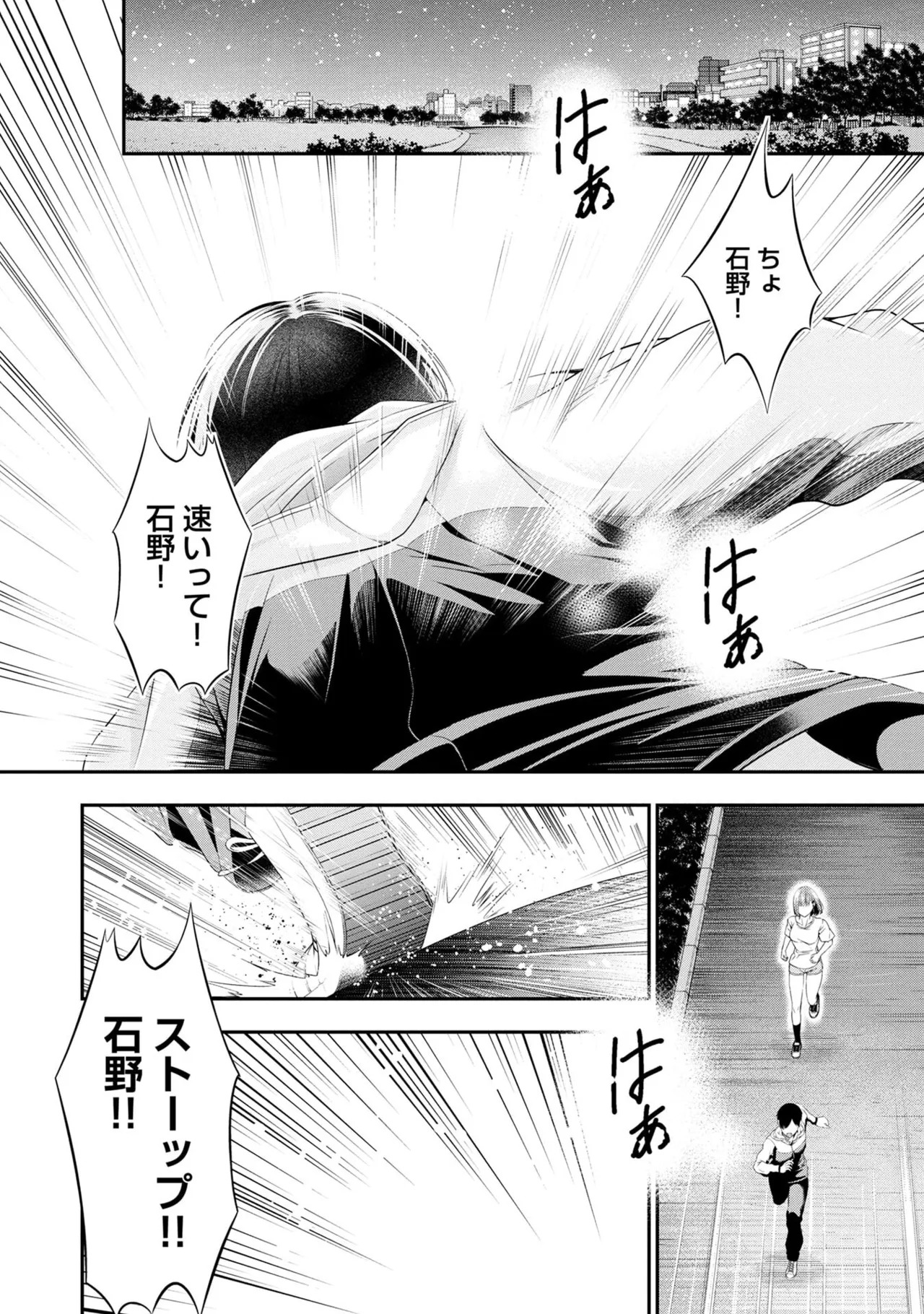 [Orizuki Naoyasu × Sasaki Kazu] Houkago Instant XXX Volume 1 - Page 62