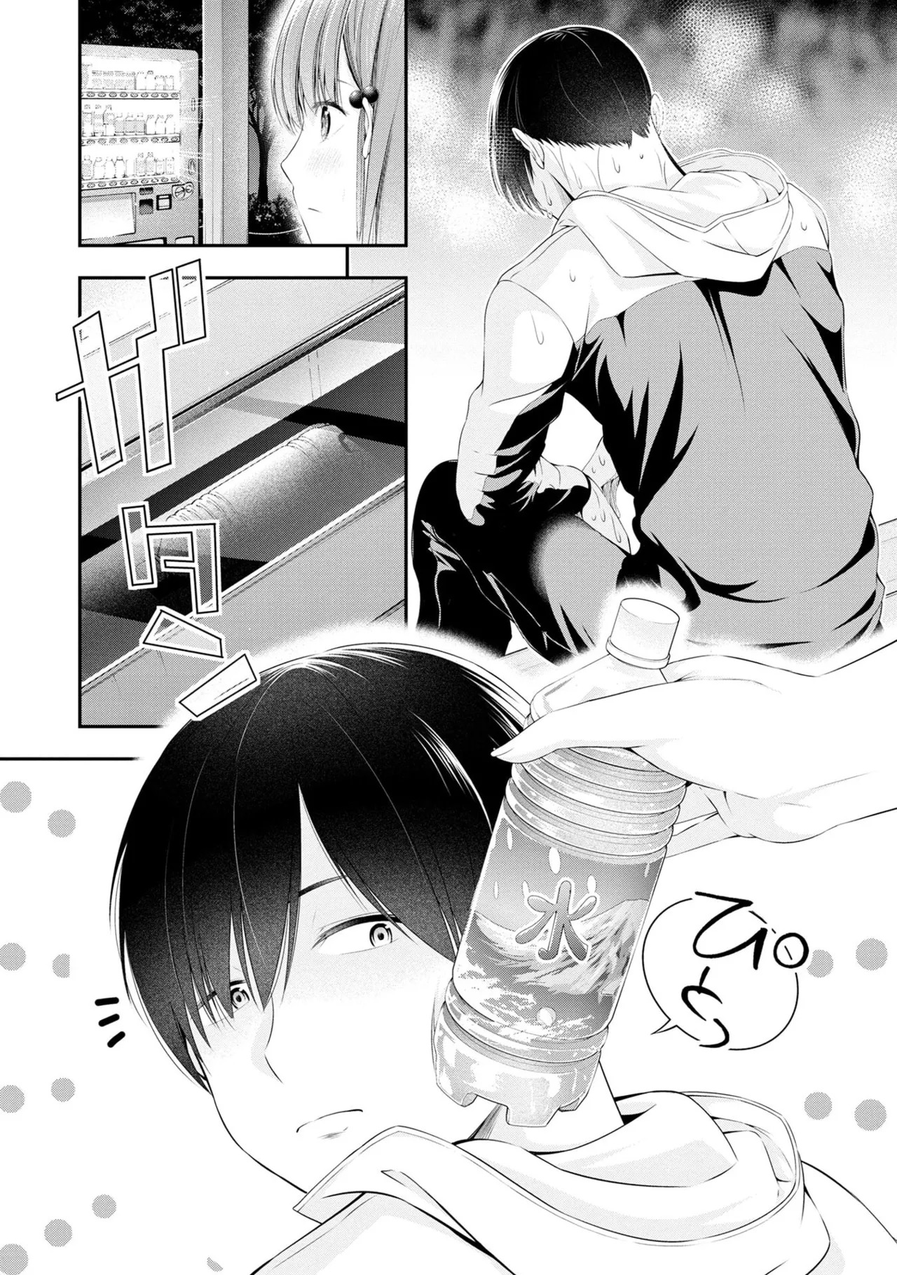 [Orizuki Naoyasu × Sasaki Kazu] Houkago Instant XXX Volume 1 - Page 64