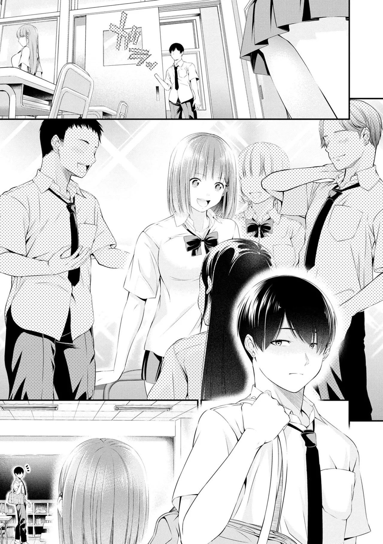 [Orizuki Naoyasu × Sasaki Kazu] Houkago Instant XXX Volume 1 - Page 81