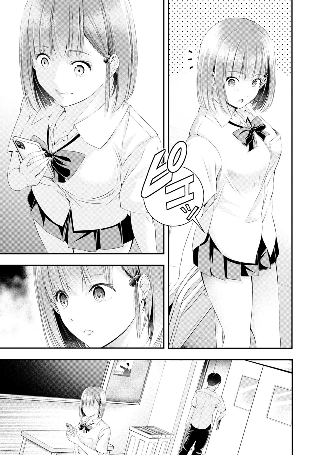 [Orizuki Naoyasu × Sasaki Kazu] Houkago Instant XXX Volume 1 - Page 83