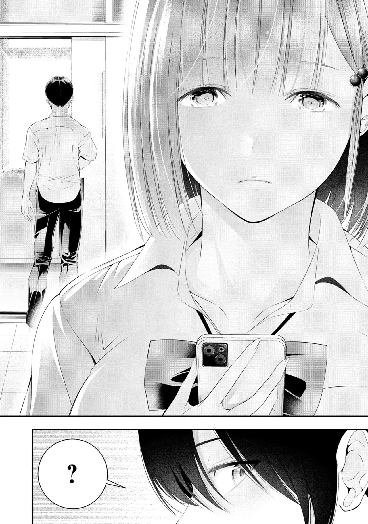 [Orizuki Naoyasu × Sasaki Kazu] Houkago Instant XXX Volume 1 - Page 84