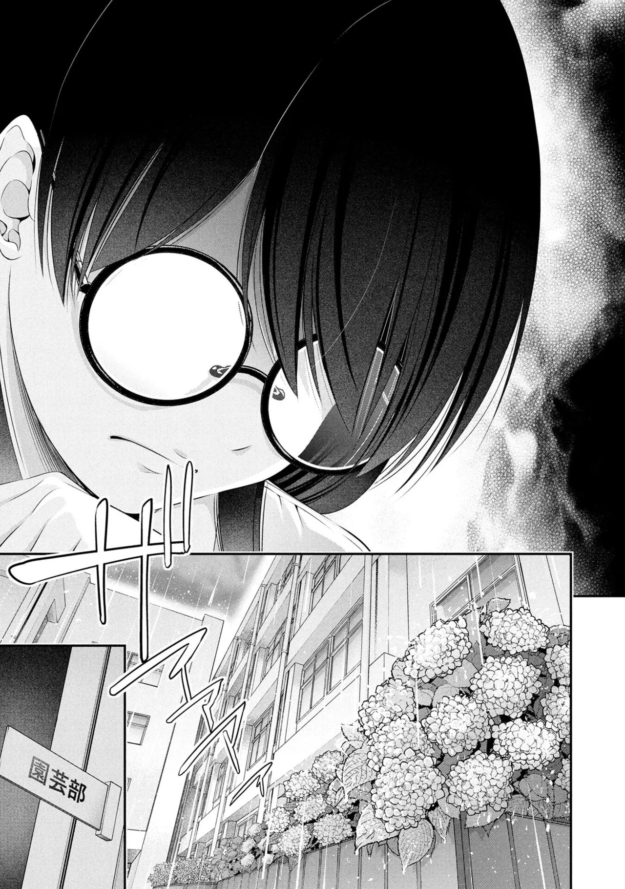 [Orizuki Naoyasu × Sasaki Kazu] Houkago Instant XXX Volume 2 - Page 147