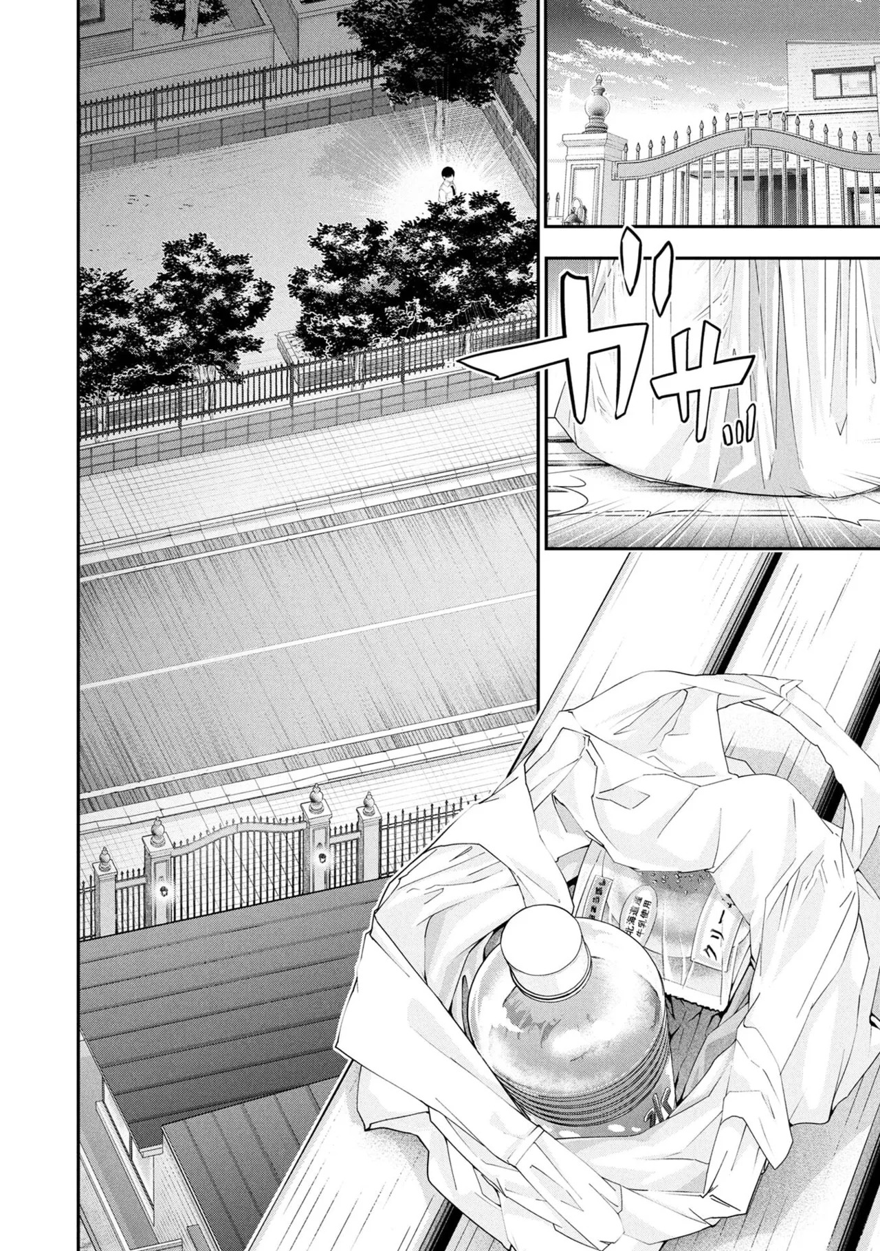 [Orizuki Naoyasu × Sasaki Kazu] Houkago Instant XXX Volume 2 - Page 166