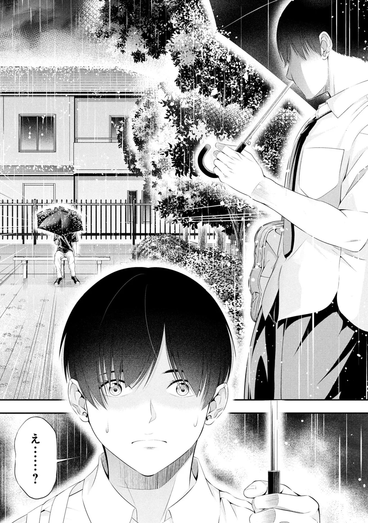 [Orizuki Naoyasu × Sasaki Kazu] Houkago Instant XXX Volume 2 - Page 176