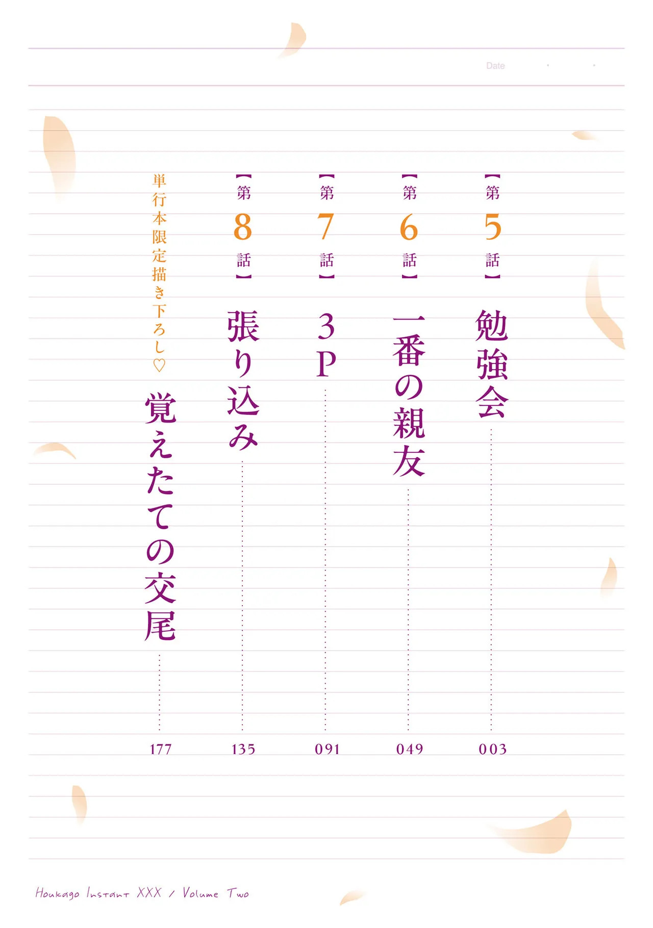 Preview page 2