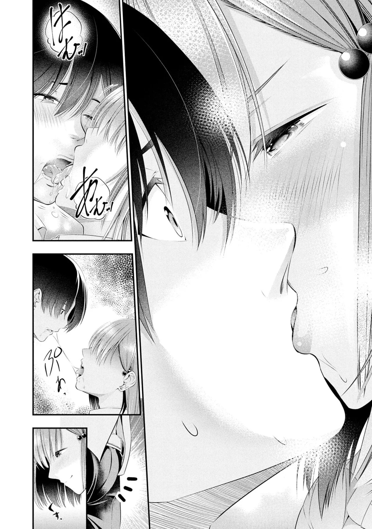 [Orizuki Naoyasu × Sasaki Kazu] Houkago Instant XXX Volume 2 - Page 36