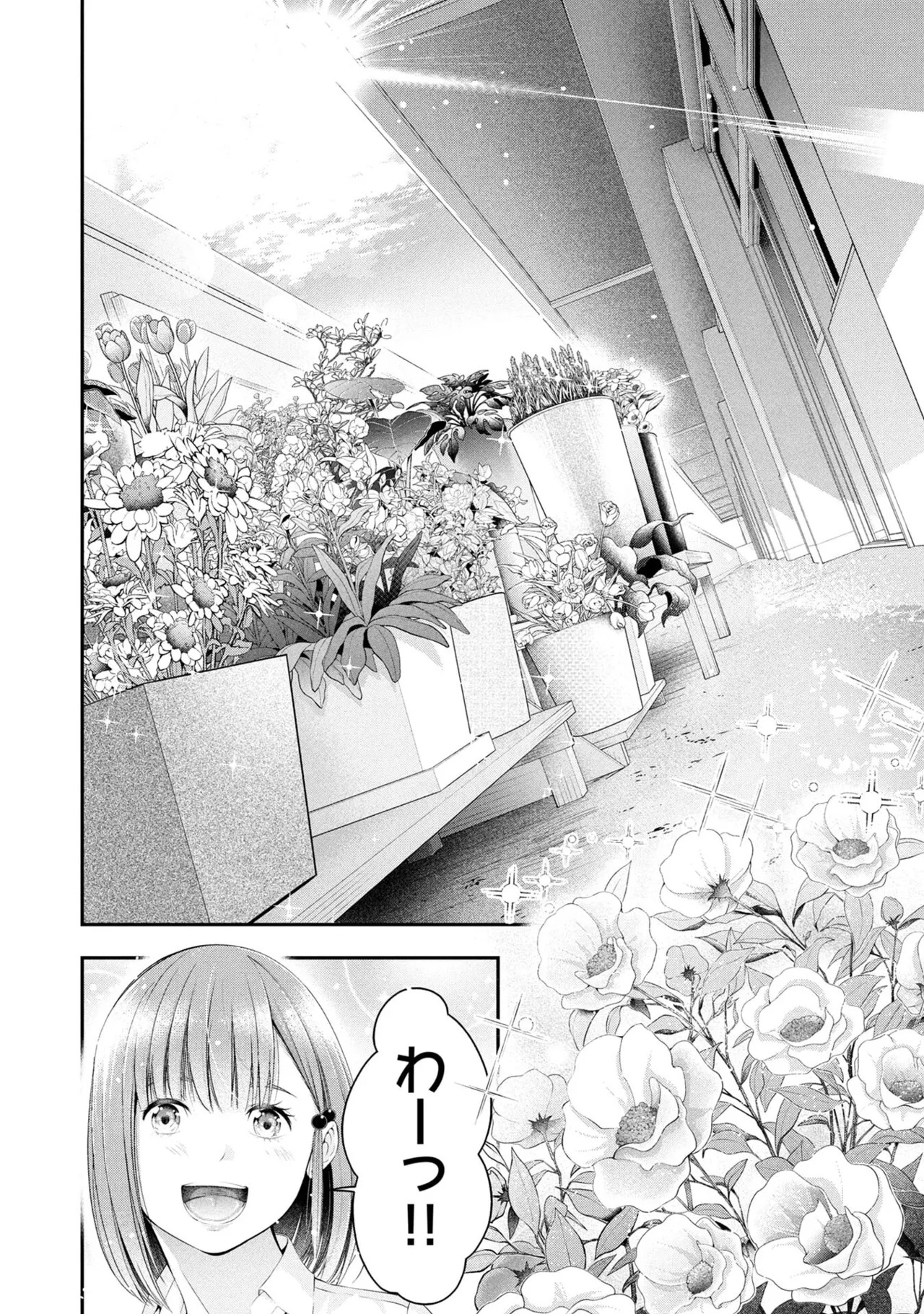 [Orizuki Naoyasu × Sasaki Kazu] Houkago Instant XXX Volume 2 - Page 54