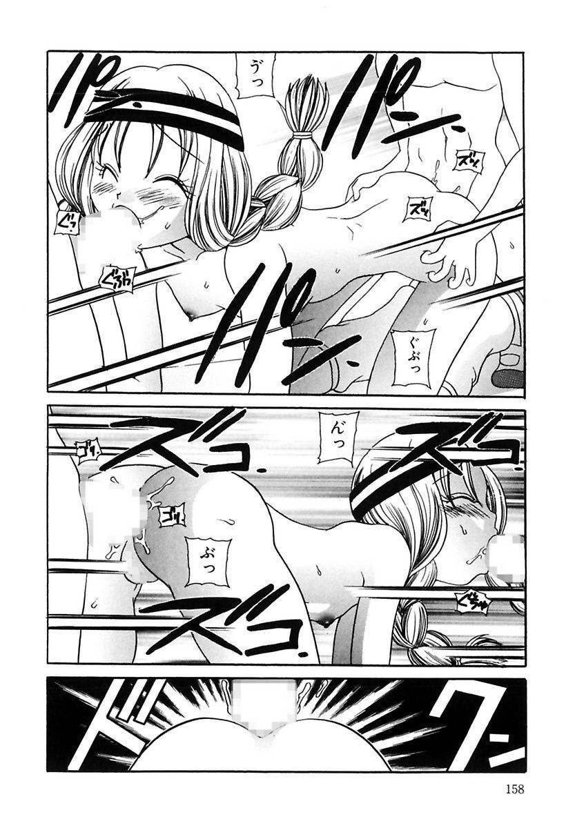 [Matsutou Tomoki] Ecstasy Bomber[Digital] - Page 158