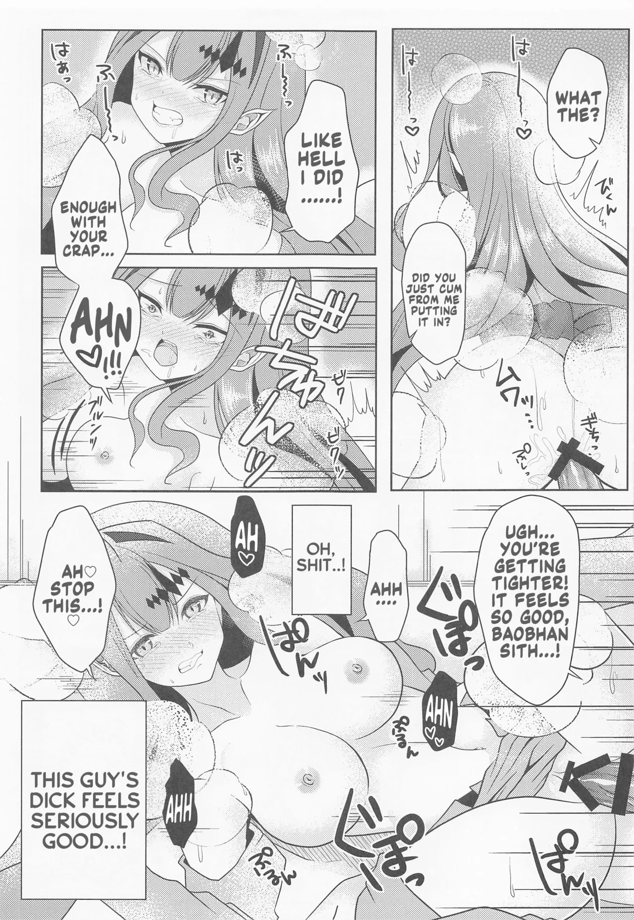 (SC2022 Spring) [macalogy (Amashiro Mio)] A book that will help you understand the fairy knight Tristan (FateGrand Order) (English) - Page 10