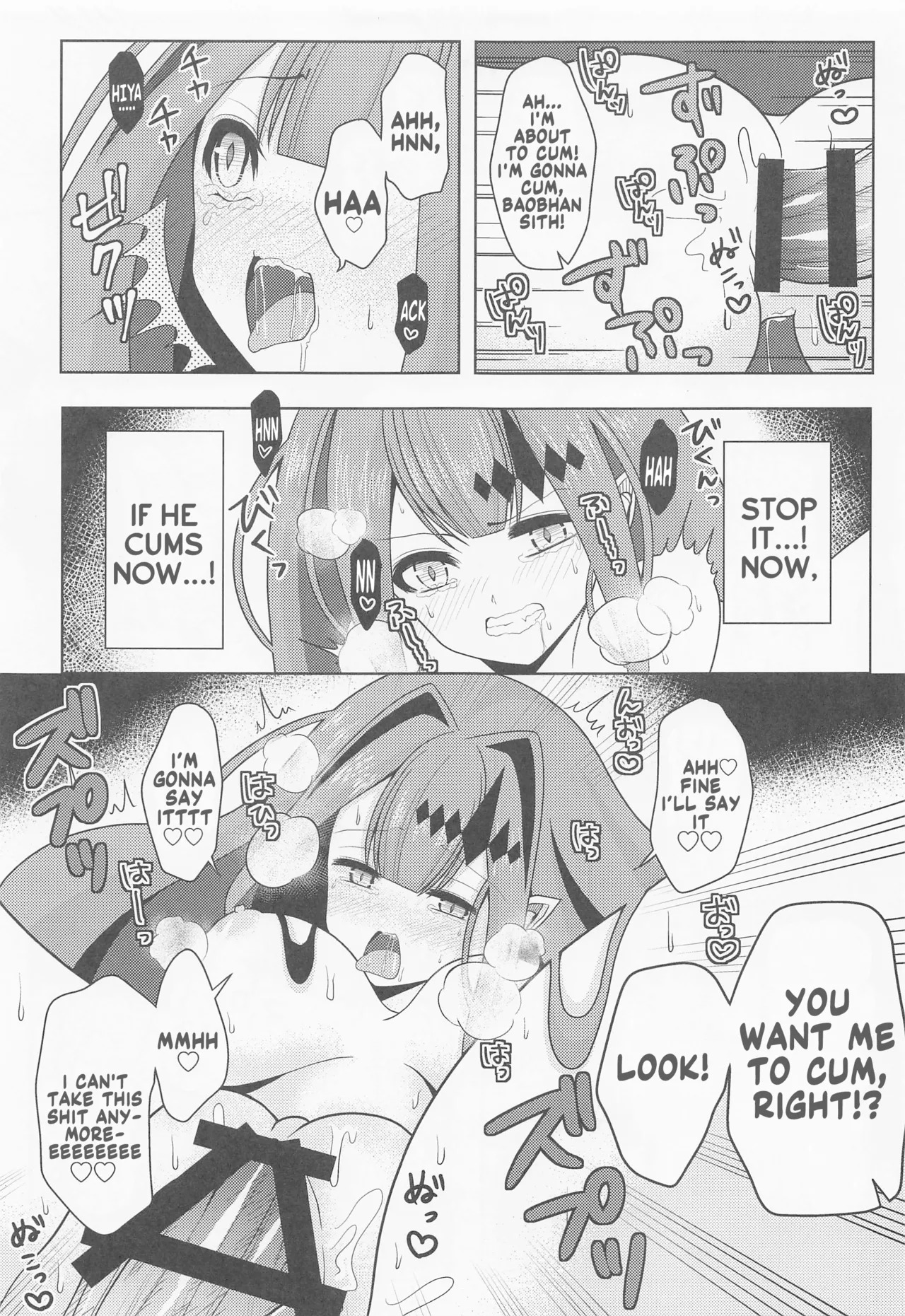 (SC2022 Spring) [macalogy (Amashiro Mio)] A book that will help you understand the fairy knight Tristan (FateGrand Order) (English) - Page 12