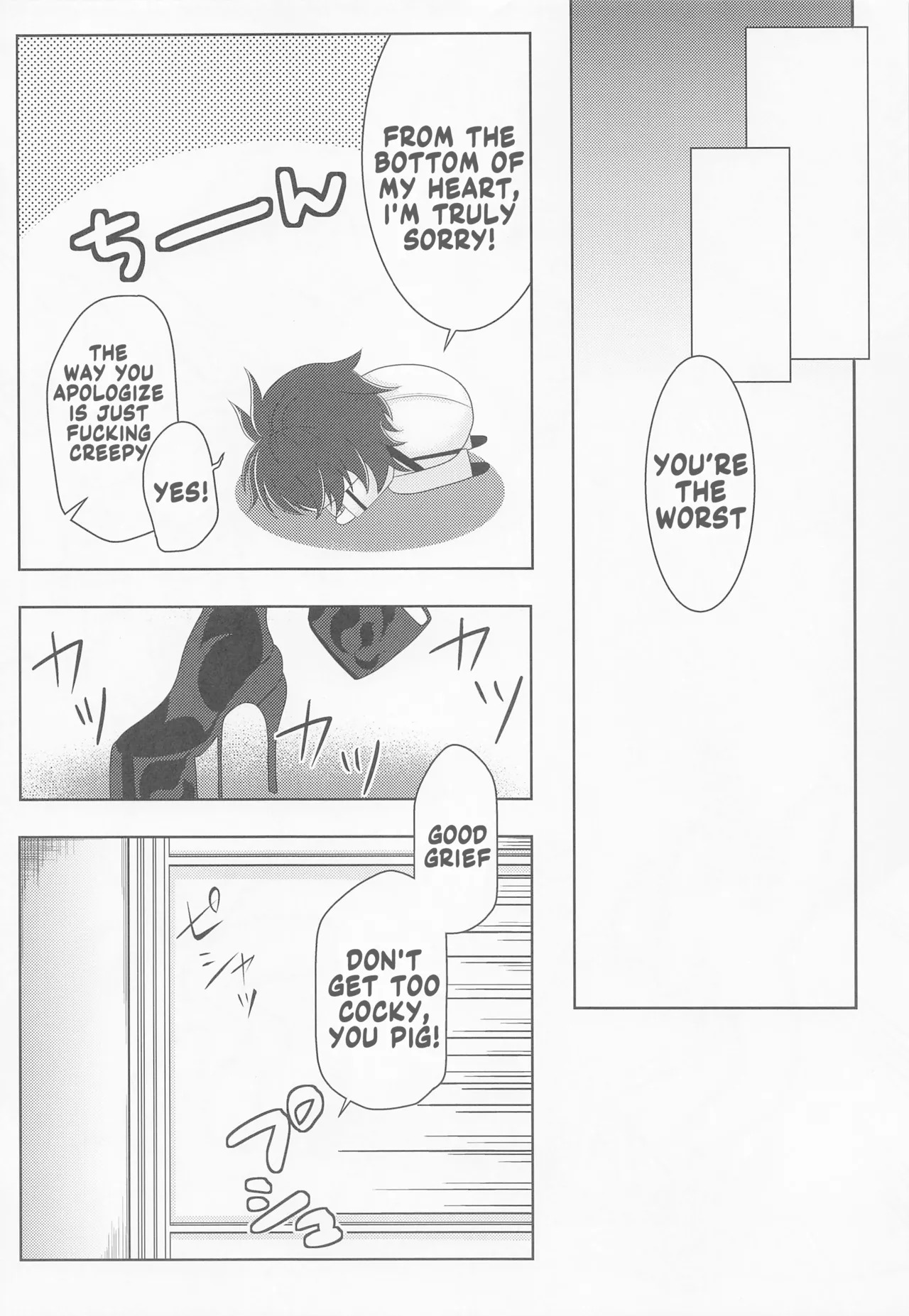 (SC2022 Spring) [macalogy (Amashiro Mio)] A book that will help you understand the fairy knight Tristan (FateGrand Order) (English) - Page 15