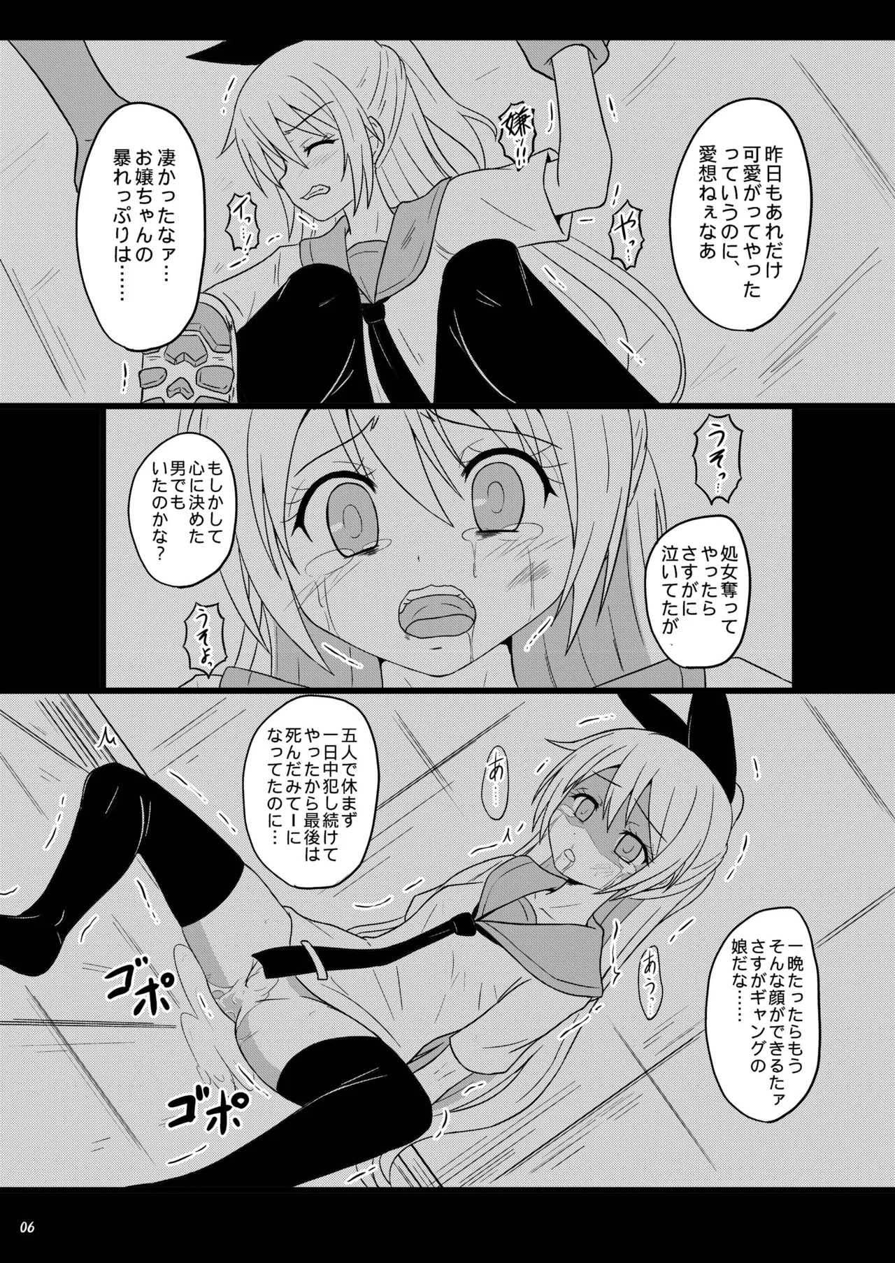 Preview page 6