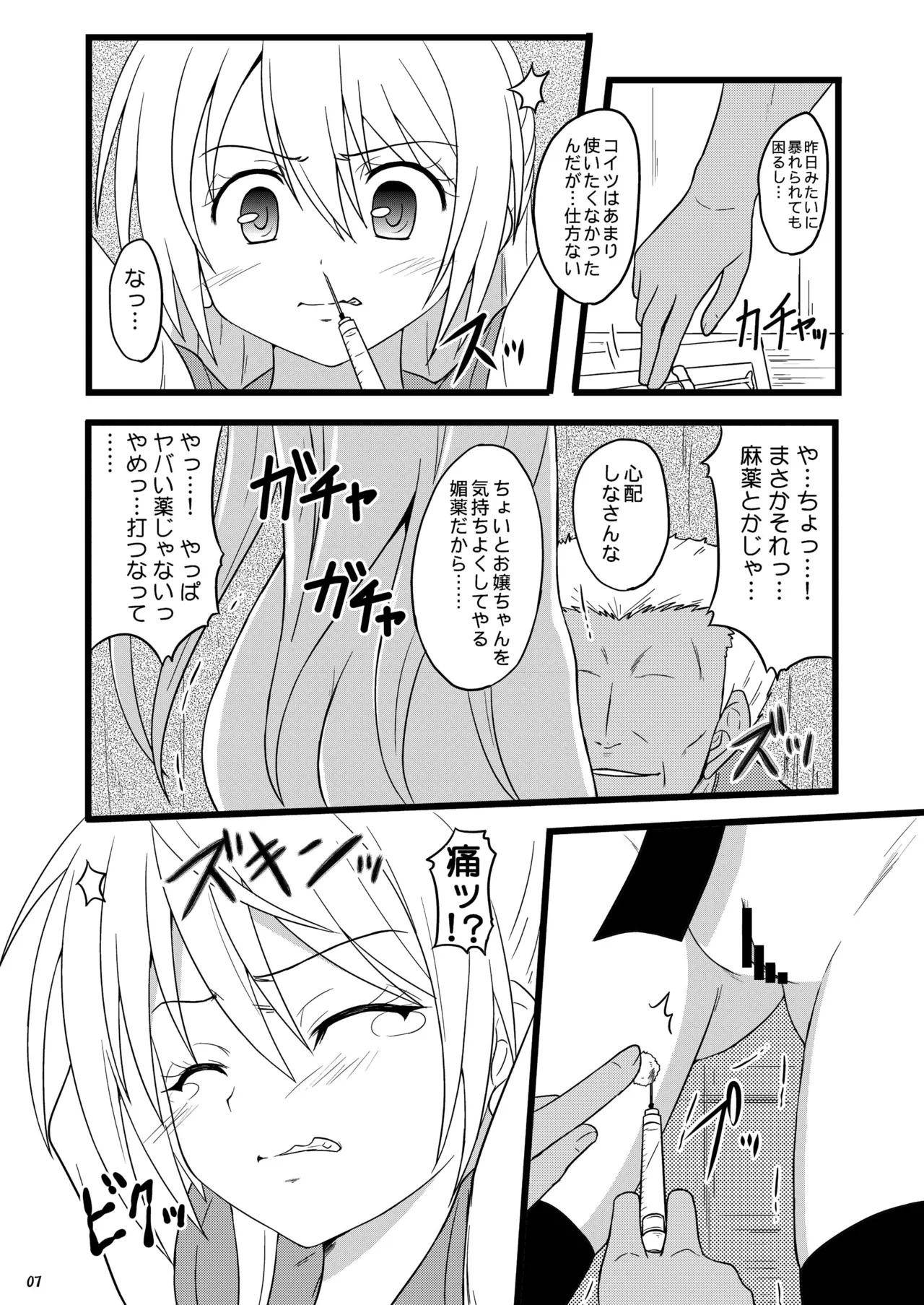 Preview page 7