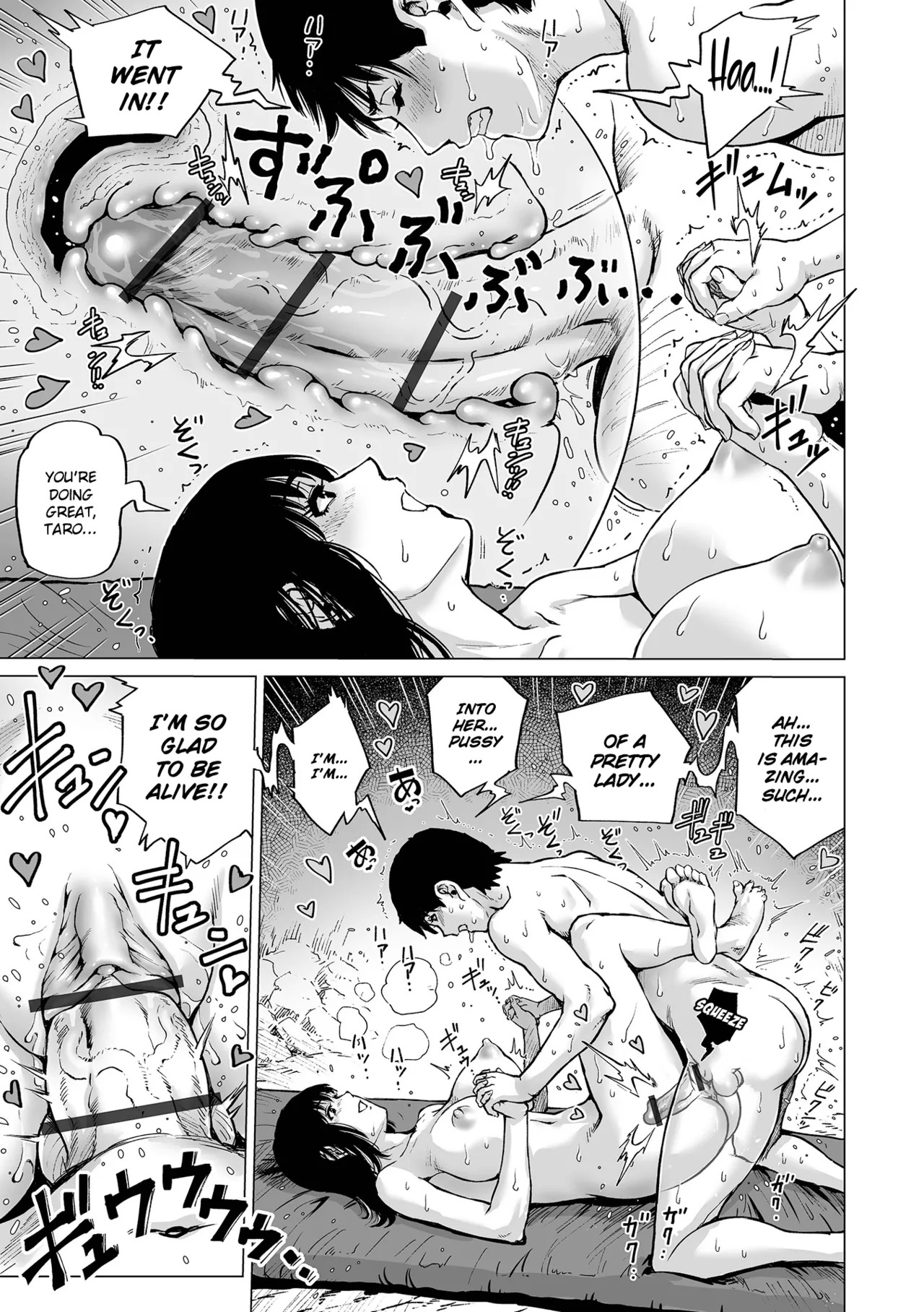 [keso] Megami no Sanrei | Summit of the Goddess (Hataraku Sukebe Onee-san) [Digital] - Page 15