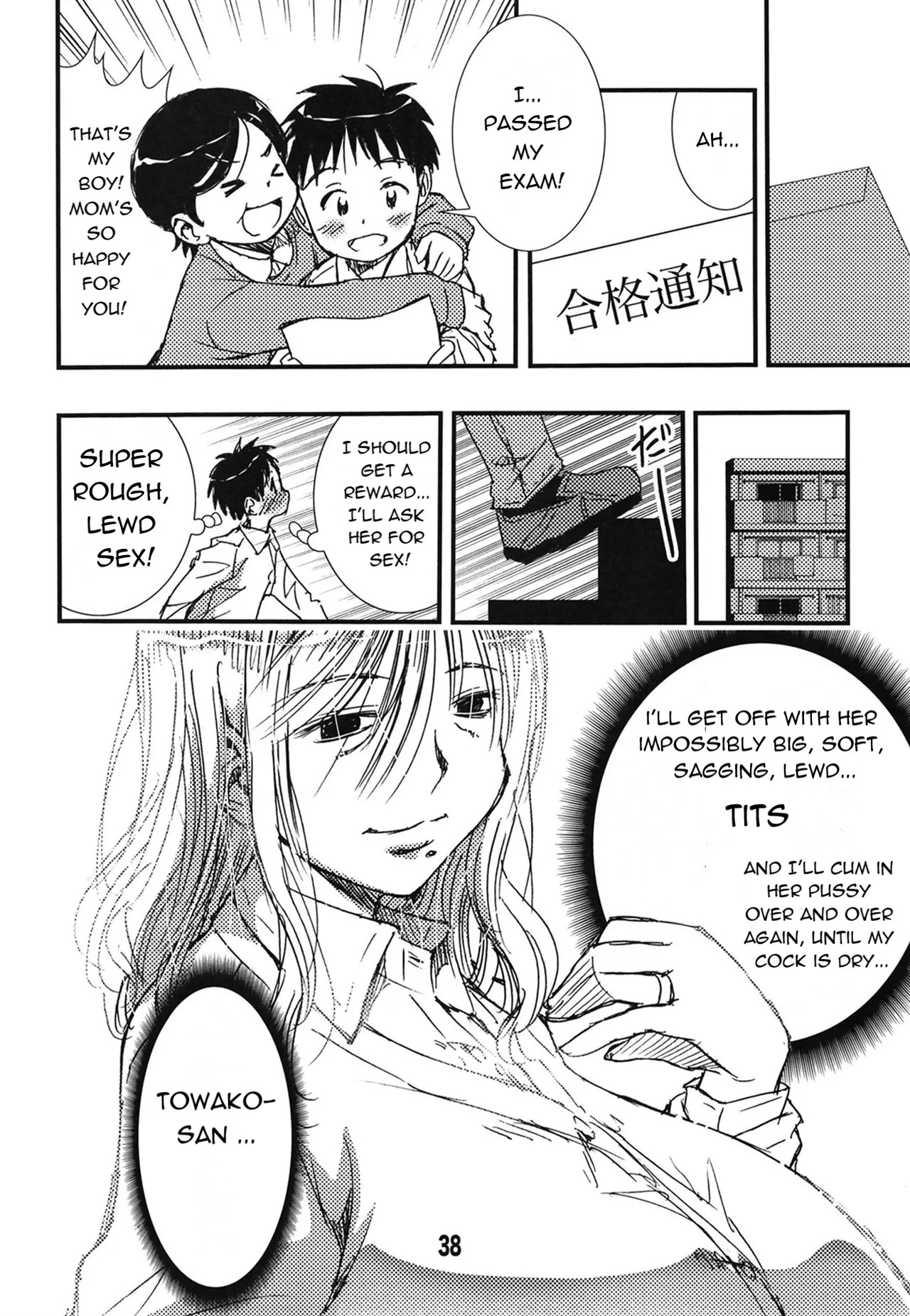 [Matsuyama Seiji (Matsuyama Seiji)] 56-sai Bust 256cm Danchizuma Ookiku Tareta Jukujo no Chibusa... Boku wa Kono Hito de Doutei o Sotsugyou Shita. [English] [Digital] - Page 38