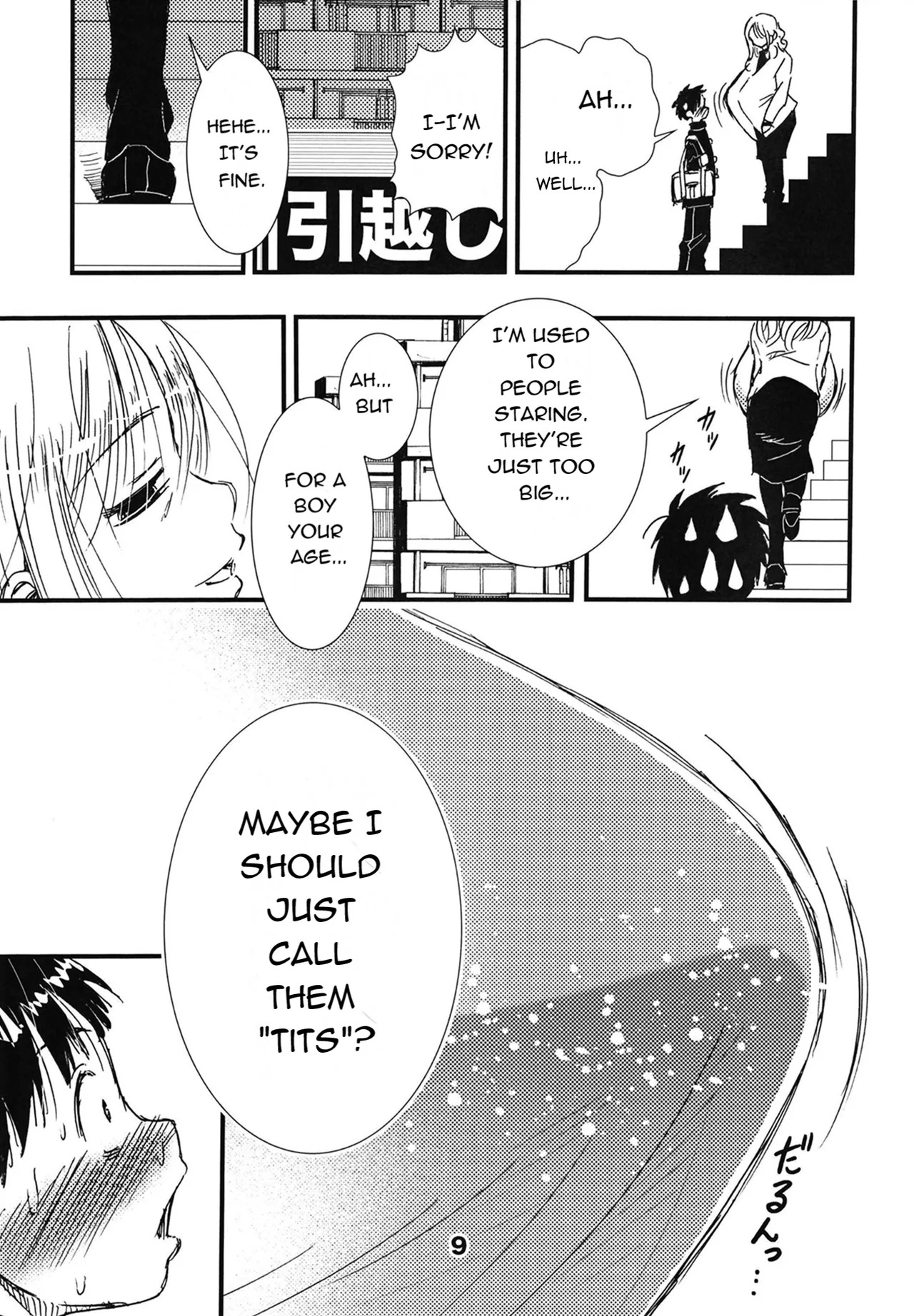 [Matsuyama Seiji (Matsuyama Seiji)] 56-sai Bust 256cm Danchizuma Ookiku Tareta Jukujo no Chibusa... Boku wa Kono Hito de Doutei o Sotsugyou Shita. [English] [Digital] - Page 9