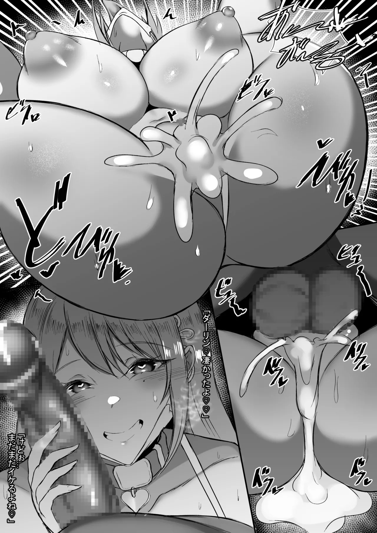 [Skyblue (Kuuki)] Tada Viper to H suru dake (Goddess of Victory: NIKKE) - Page 10