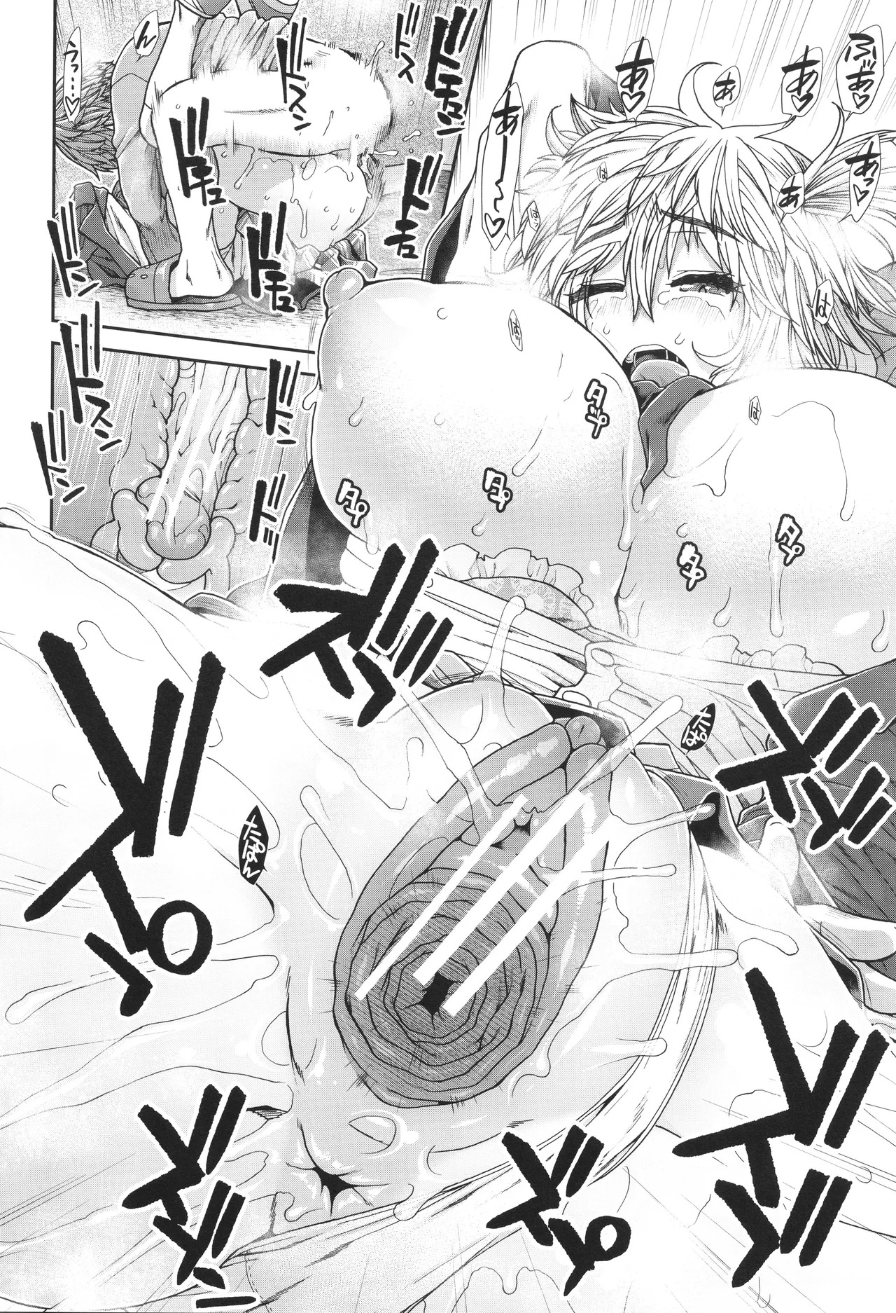 [Ariga Tou] Haramase Channel - Page 112