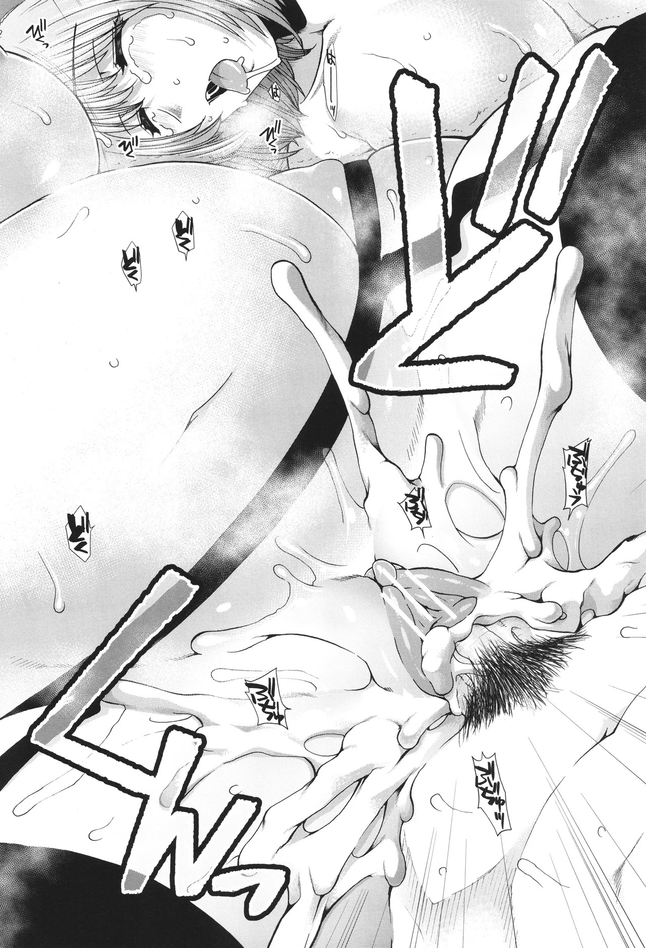 [Ariga Tou] Haramase Channel - Page 190
