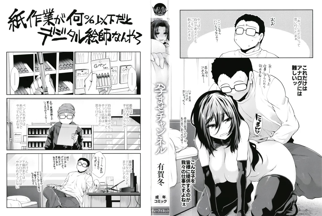 Preview page 4