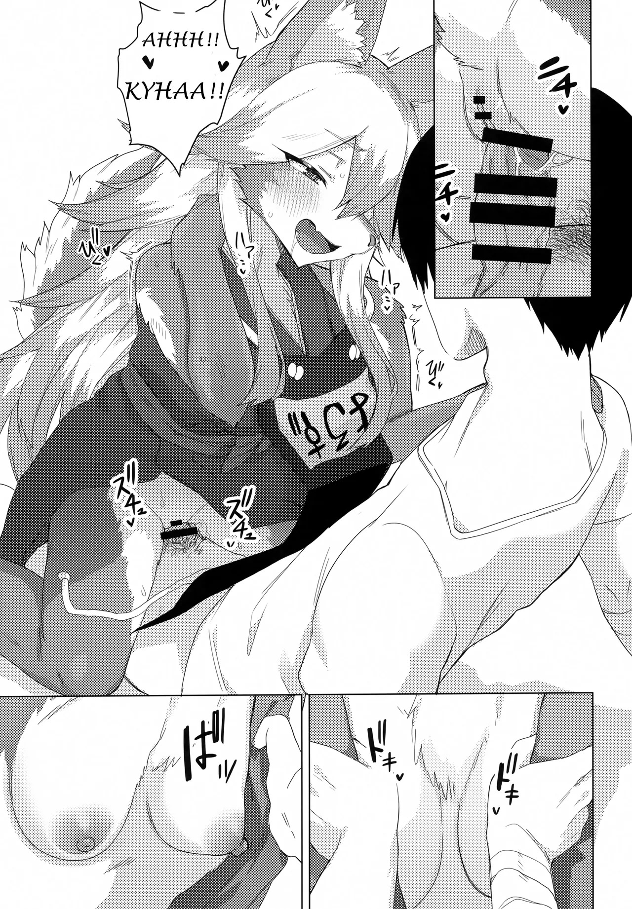 Ena is 500 years old and in heat - Page 34