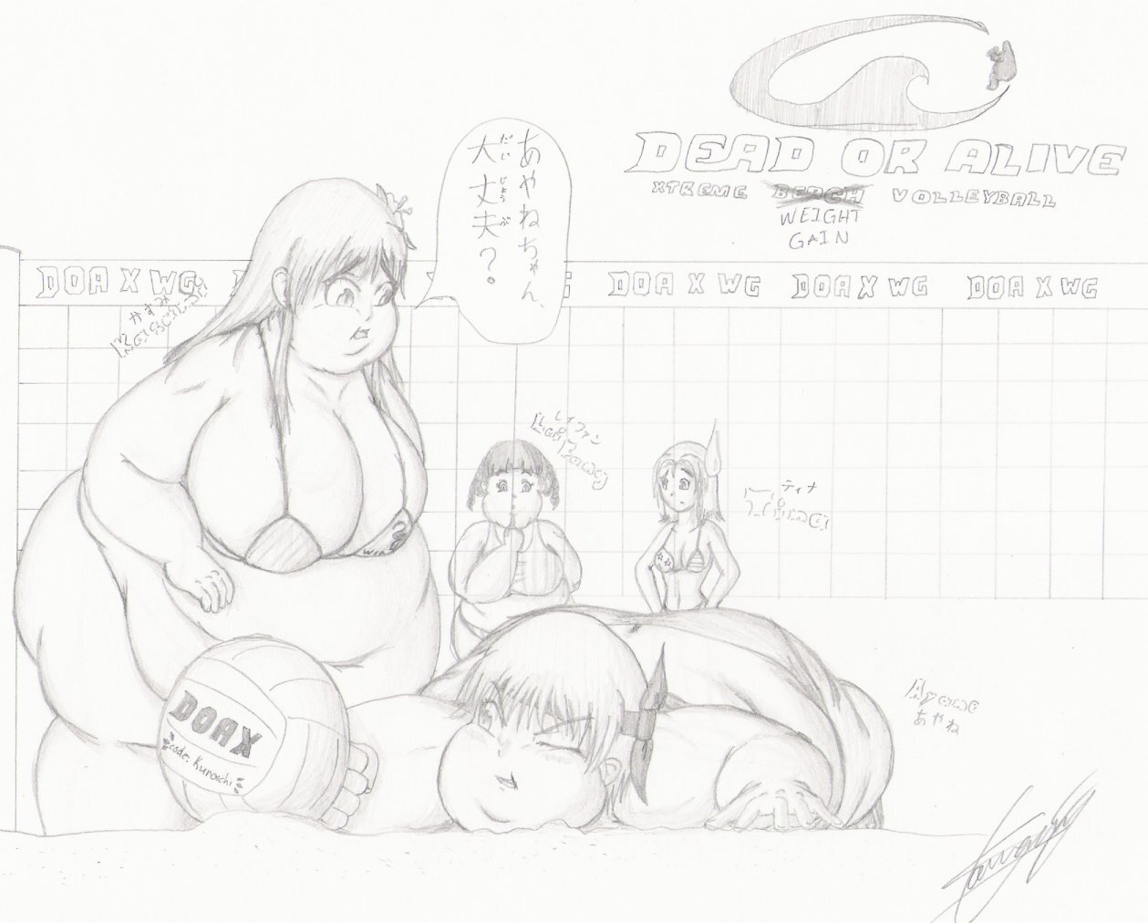 Satsurou Archive - Page 69